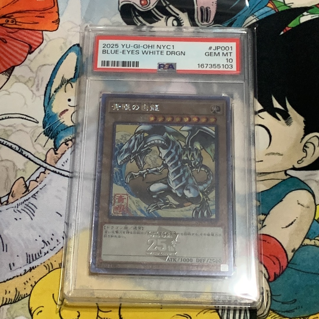 PSA10】青眼の白龍 25th SE [NYC1-JP001](遊戯王カードゲーム25周年