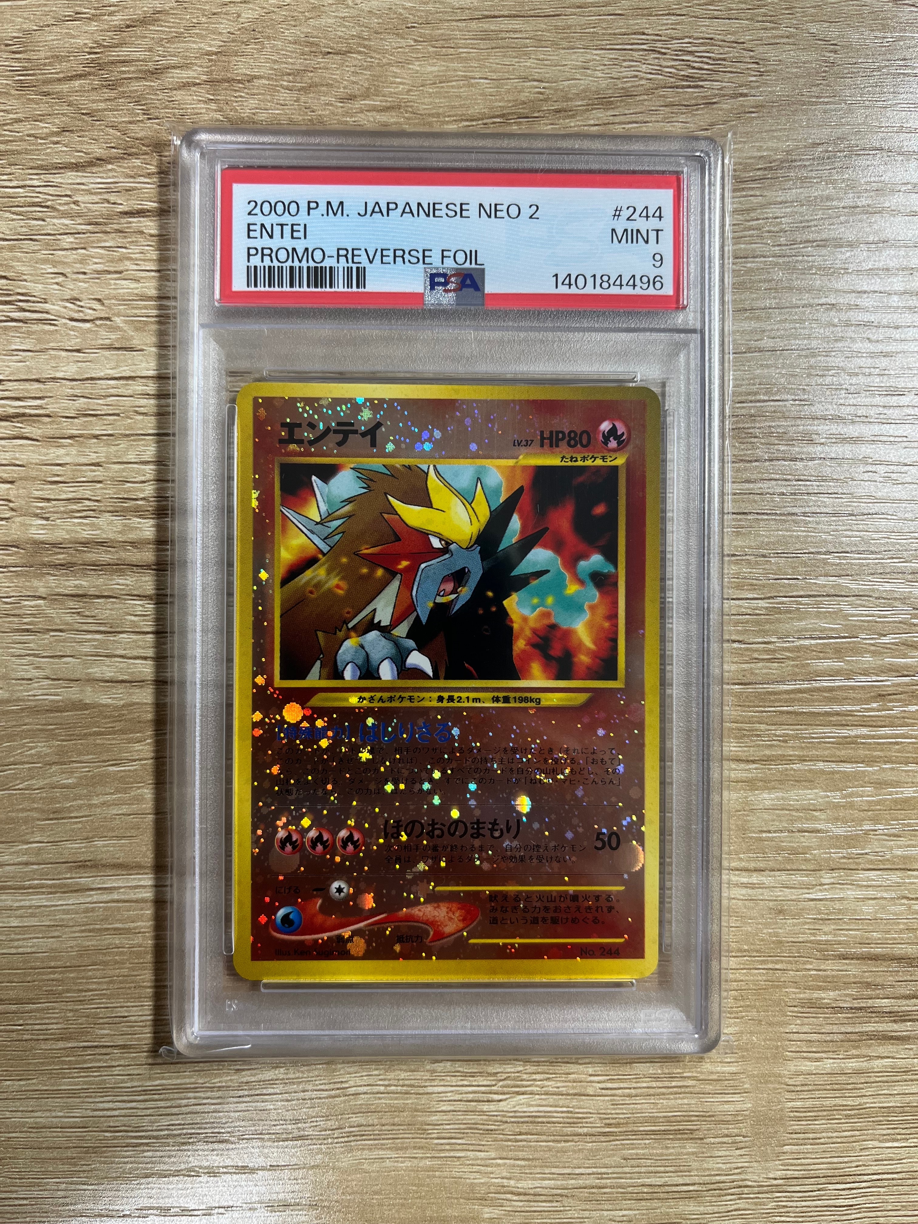 PSA9】エンテイLV.37 : 旧裏 [PRMF-2 No.244](ポケモンカード☆neo