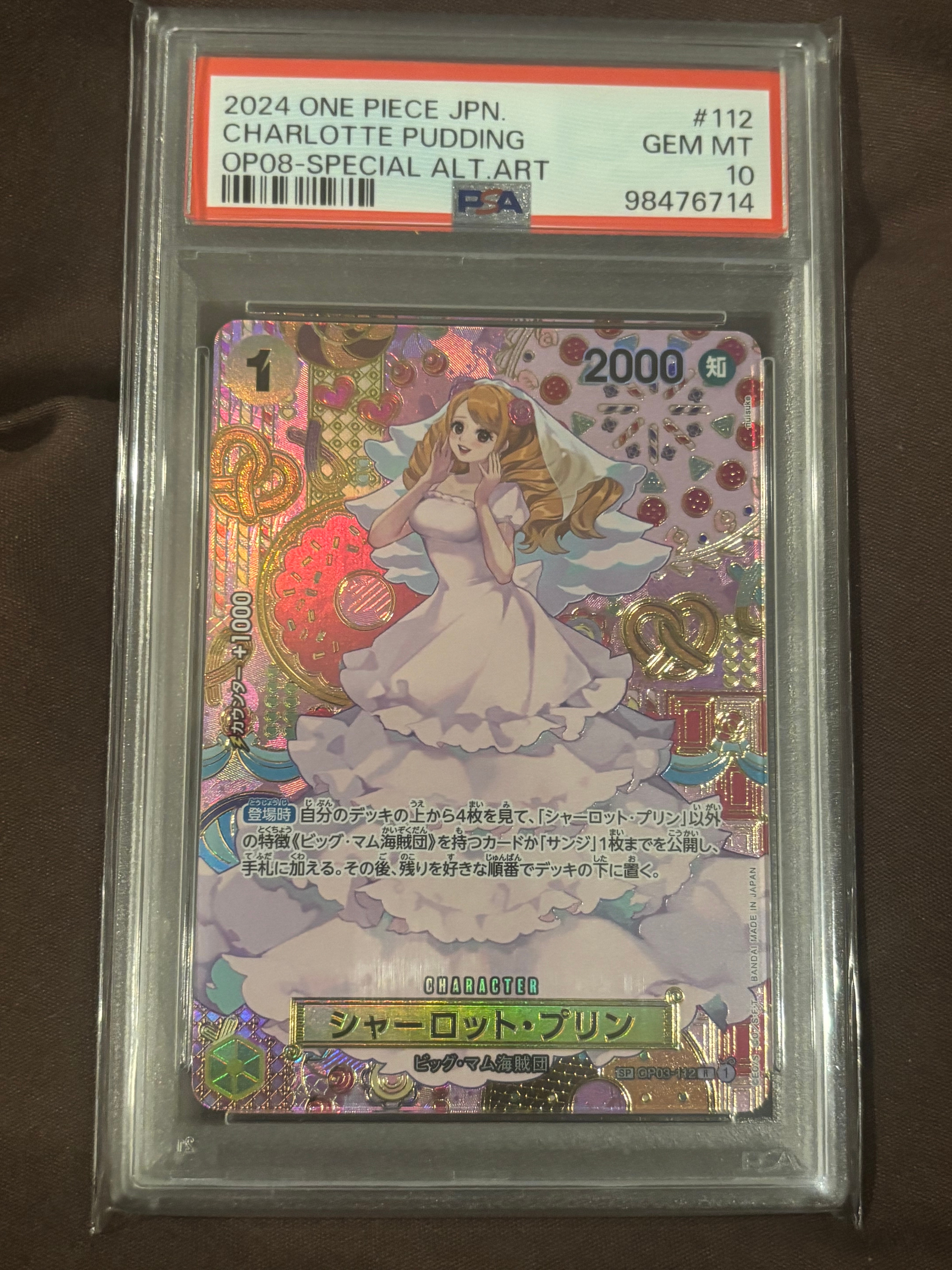 PSA10】シャーロット・プリン R-SPC [OP03-112](ブースターパック「二