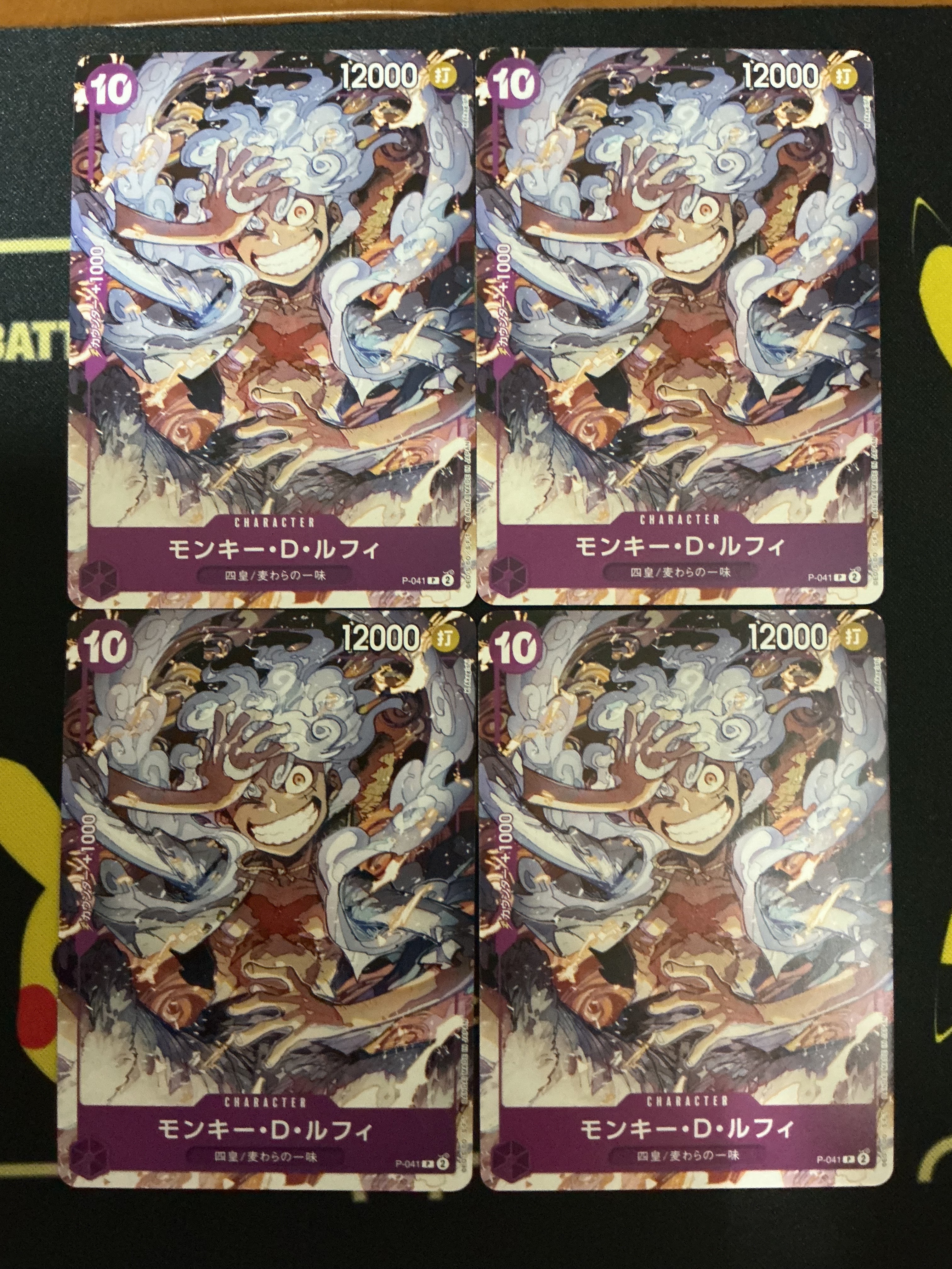 ARS10+】モンキー・D・ルフィ：手配書 SR-SPC [ST01-012](ブースター