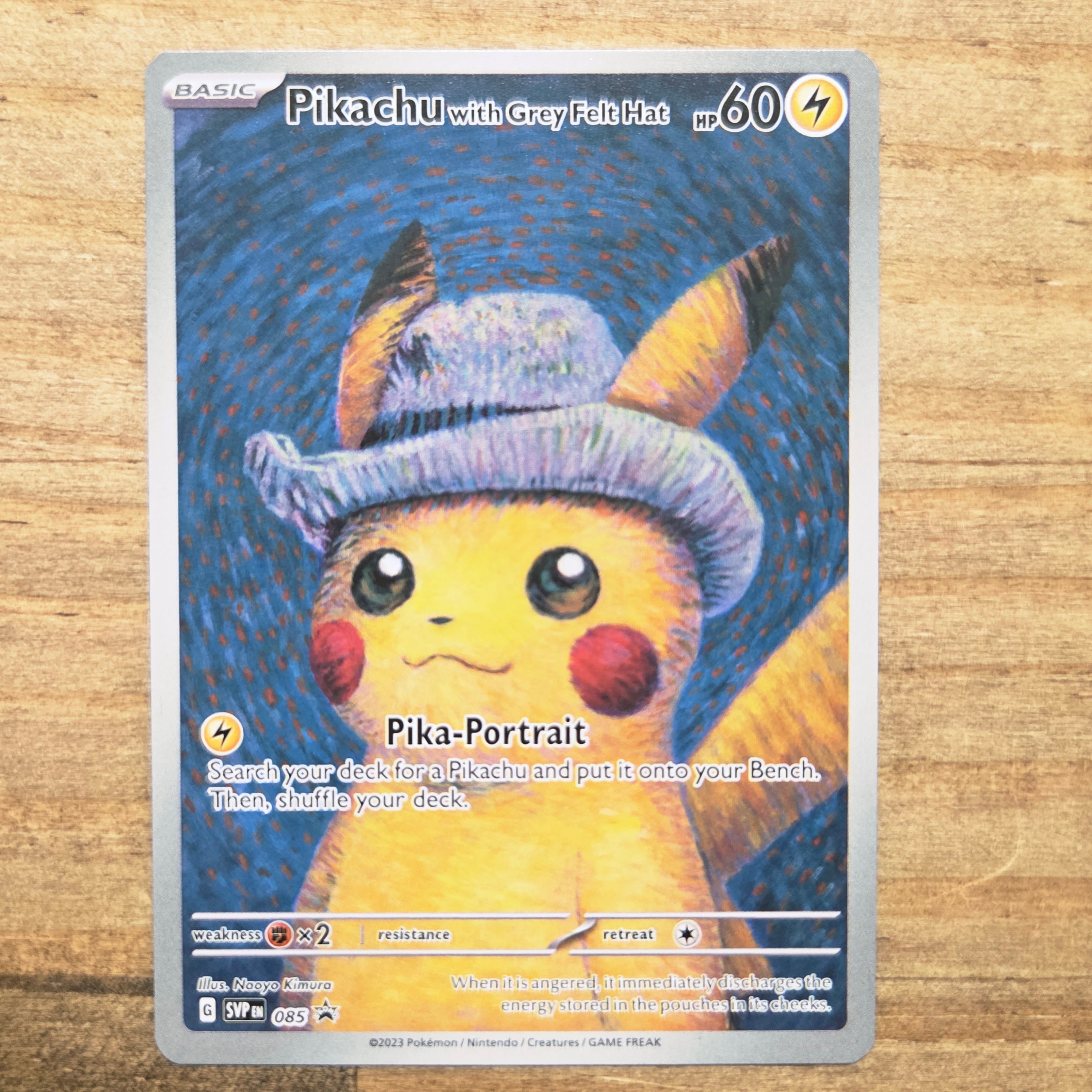 ピカチュウ : プロモ [SVP EN 085](「ゴッホ展」 プロモーションカード