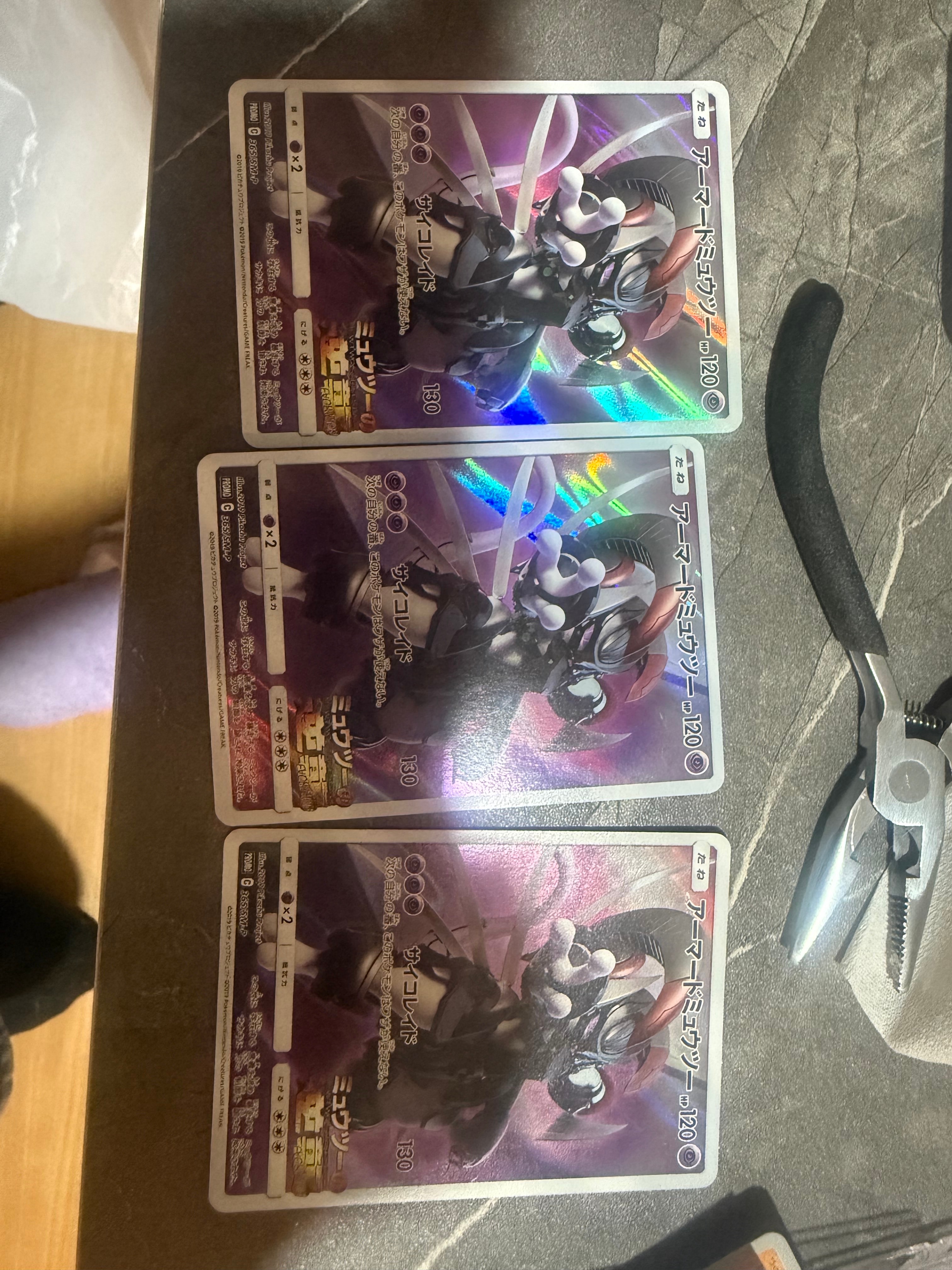 アーマードミュウツー: プロモ (開封済) [SM-P 365](プロモーションカード「SM-P」)