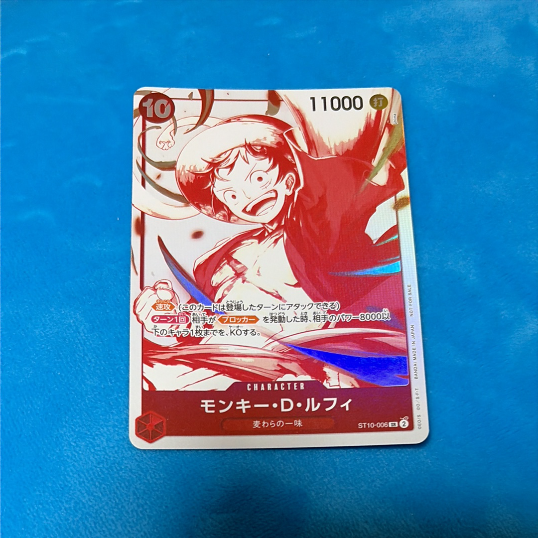 PSA9】ナミ SR-P [OP08-106](ブースターパック「二つの伝説」) 1枚の