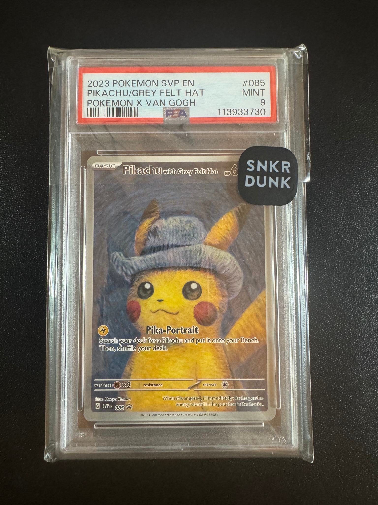 ゴッホピカチュウ　スニーカーダンク ピカチュウ : プロモ [SVP EN 085](「ゴッホ展」 プロモーションカード