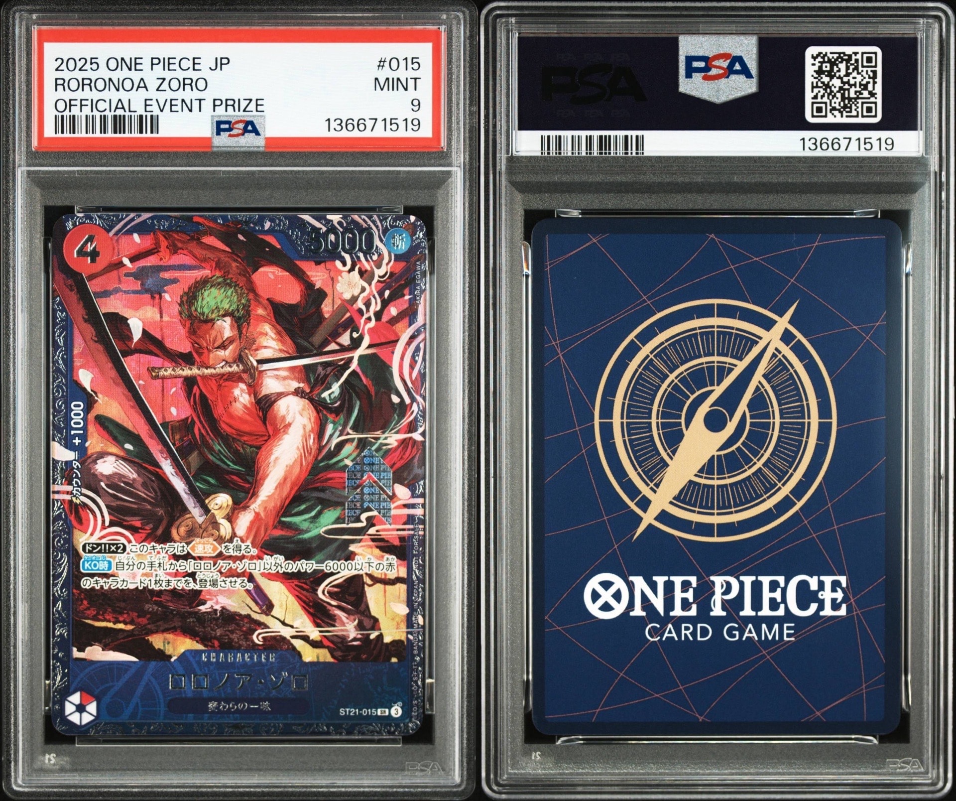 PSA9】ロロノア・ゾロ SR [ST21-015](プロモーションカード「フラッグ