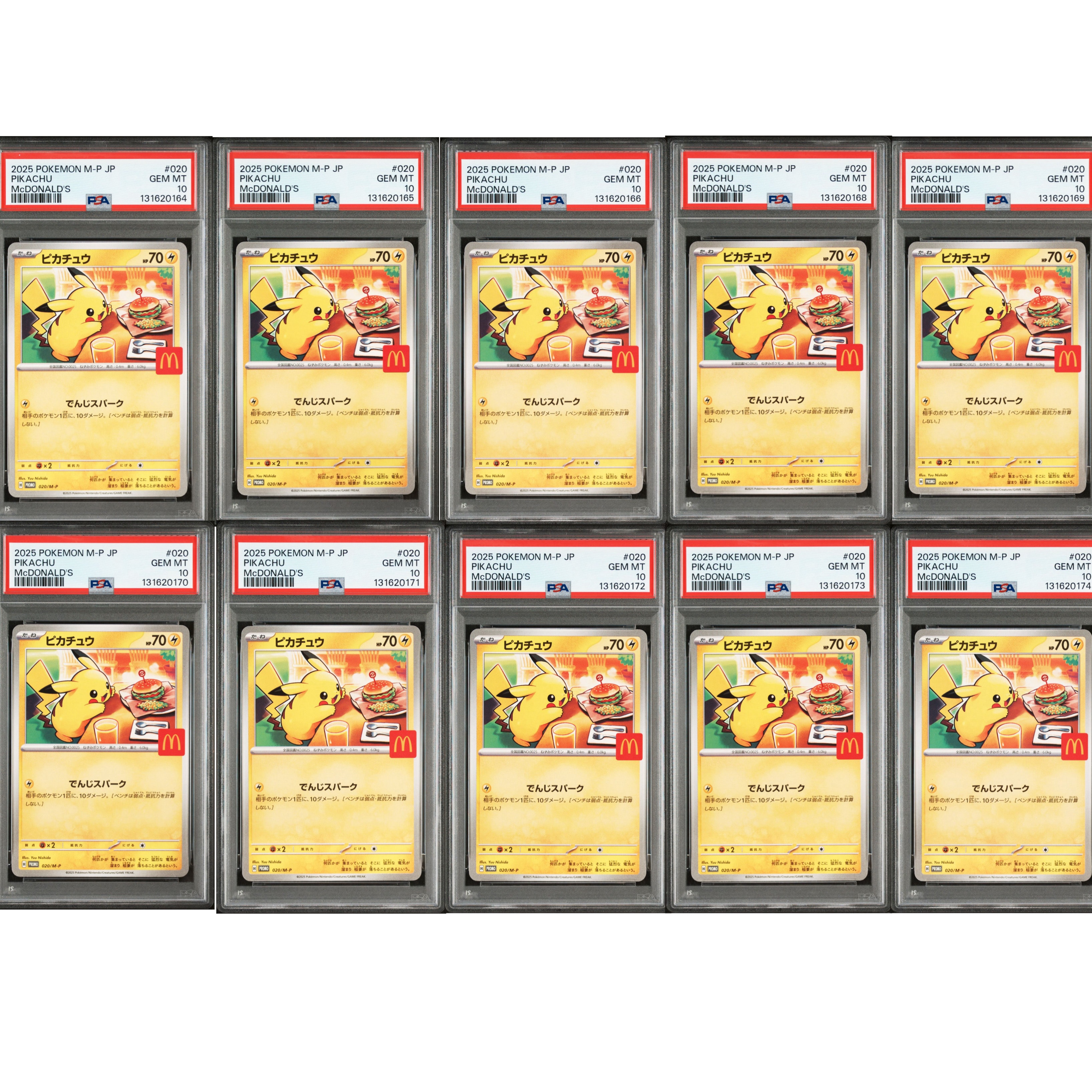 ピカチュウ P [M-P 020](プロモカードパック「マクドナルド ハッピーセット2025」)