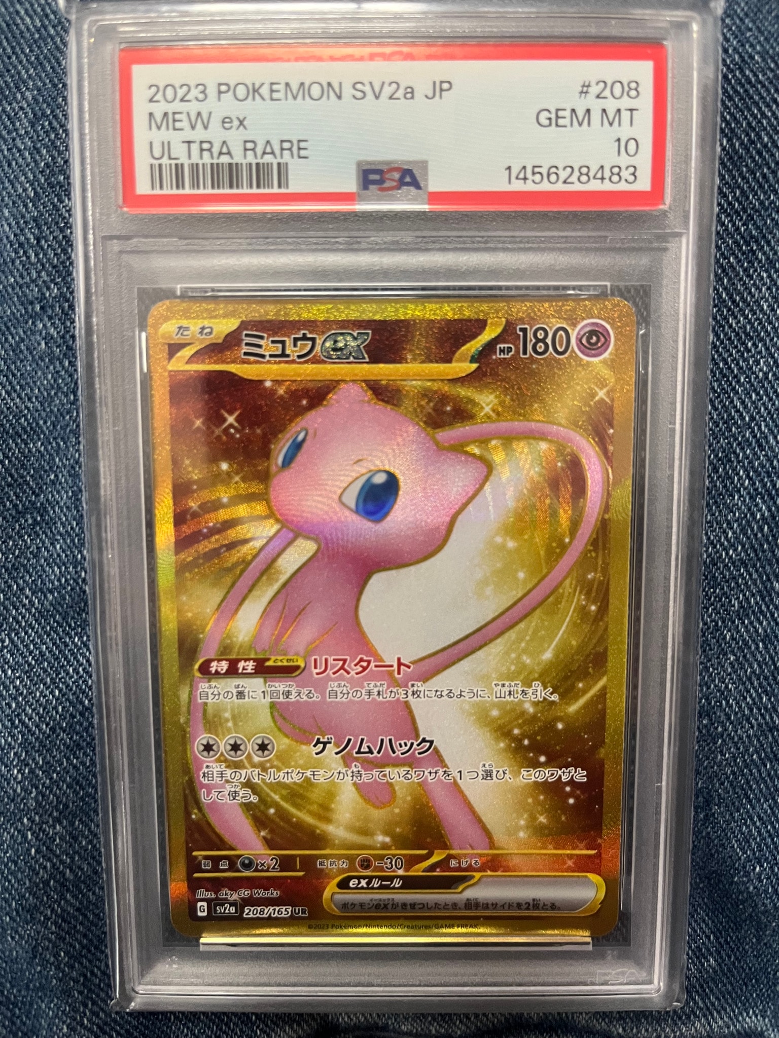 PSA10】カラマネロEX SR :1ED [XY4 091/088](拡張パック「ファントム