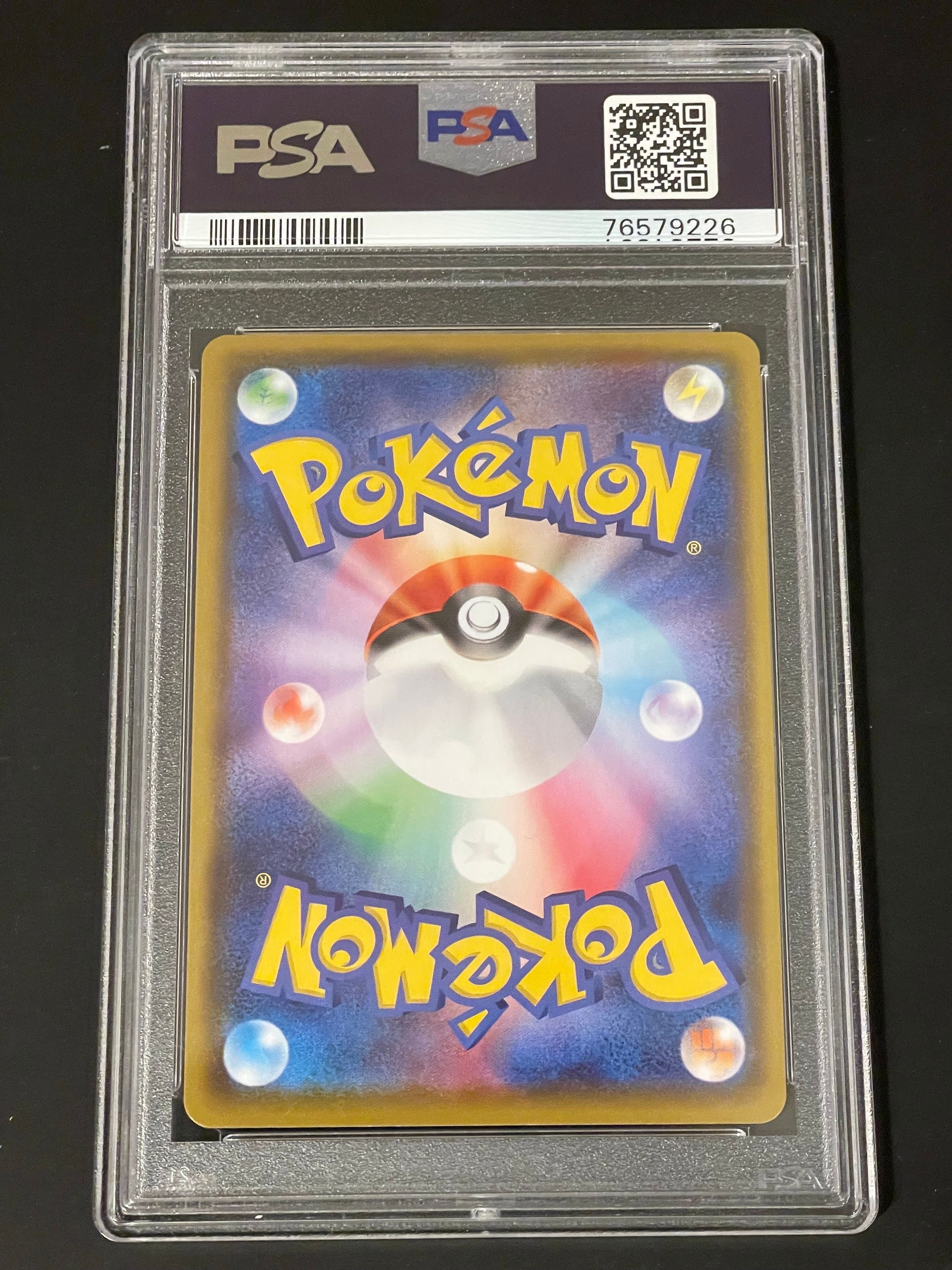 ポケモンカード ブラッキーv sa イーブイヒーローズ ブラッキーV SR SA S6a イーブイヒーローズ 085/069