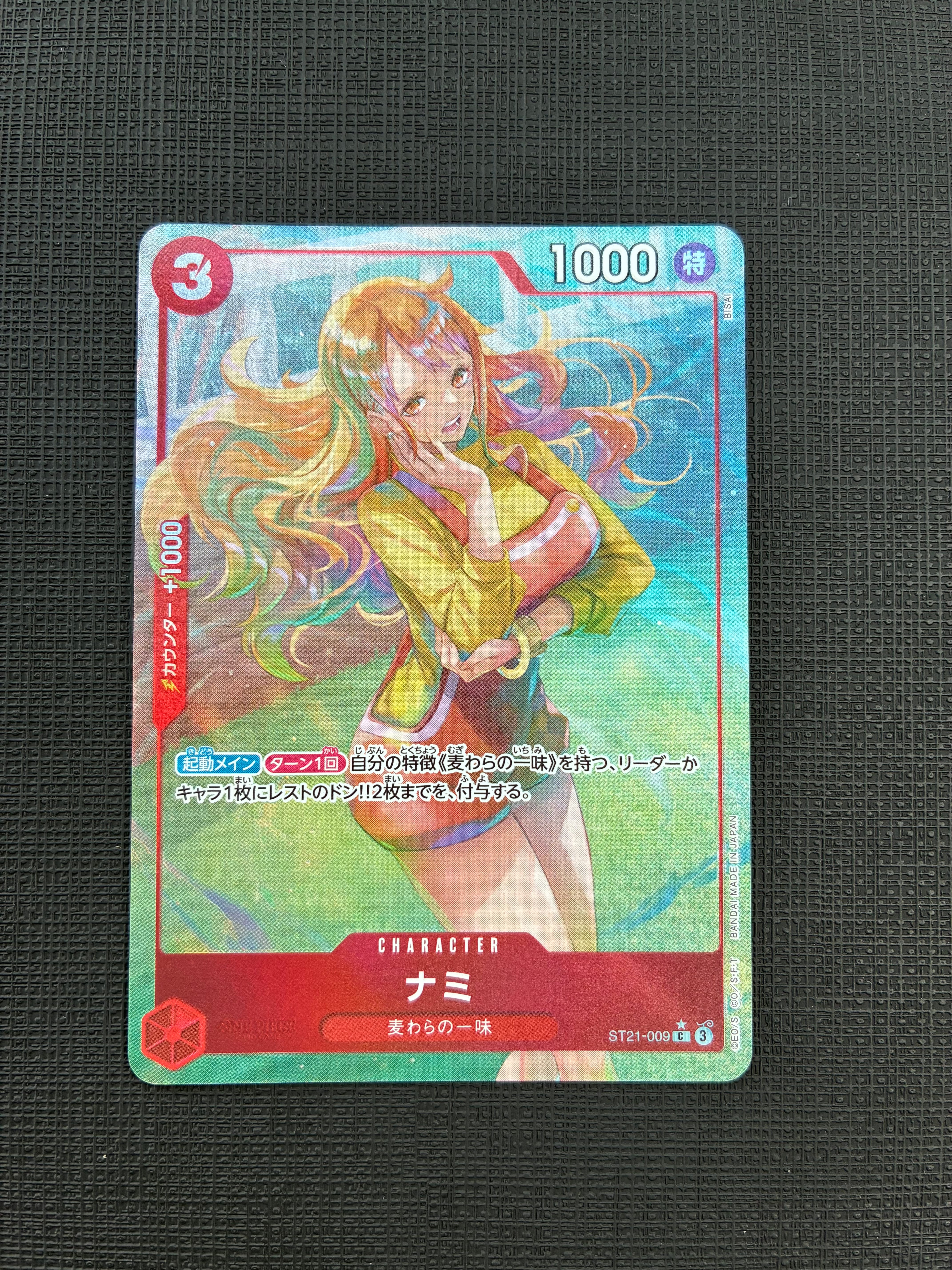 Nami C-P [ST21-009](Start Deck EX "Gear 5")