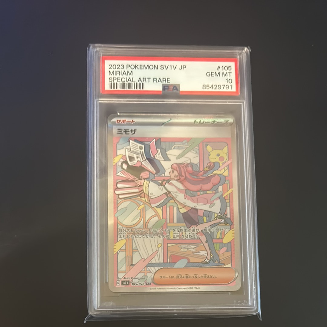 ミモザ SAR[SV1V 105/078](スカーレット&バイオレット 拡張パック「バイオレットex」)