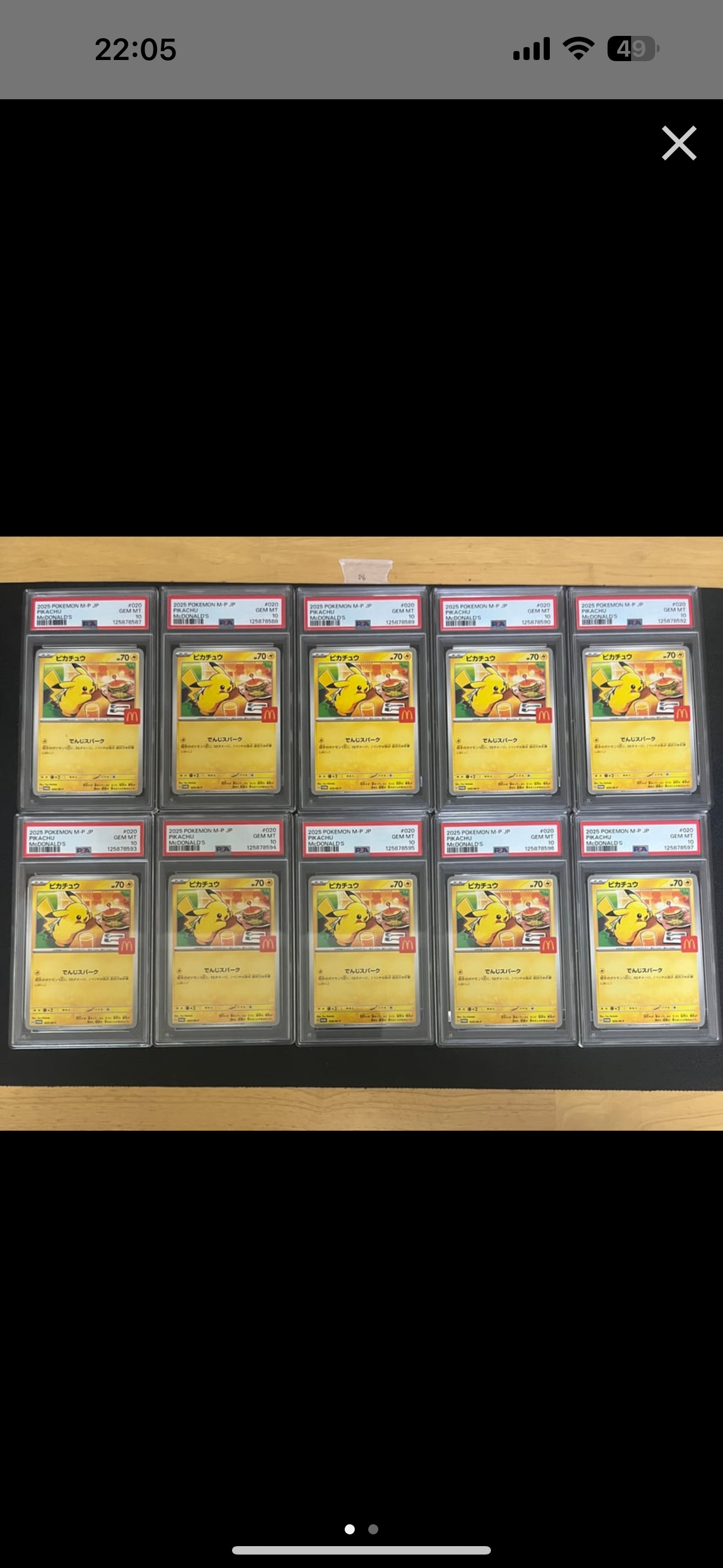 ピカチュウ P [M-P 020](プロモカードパック「マクドナルド ハッピーセット2025」)