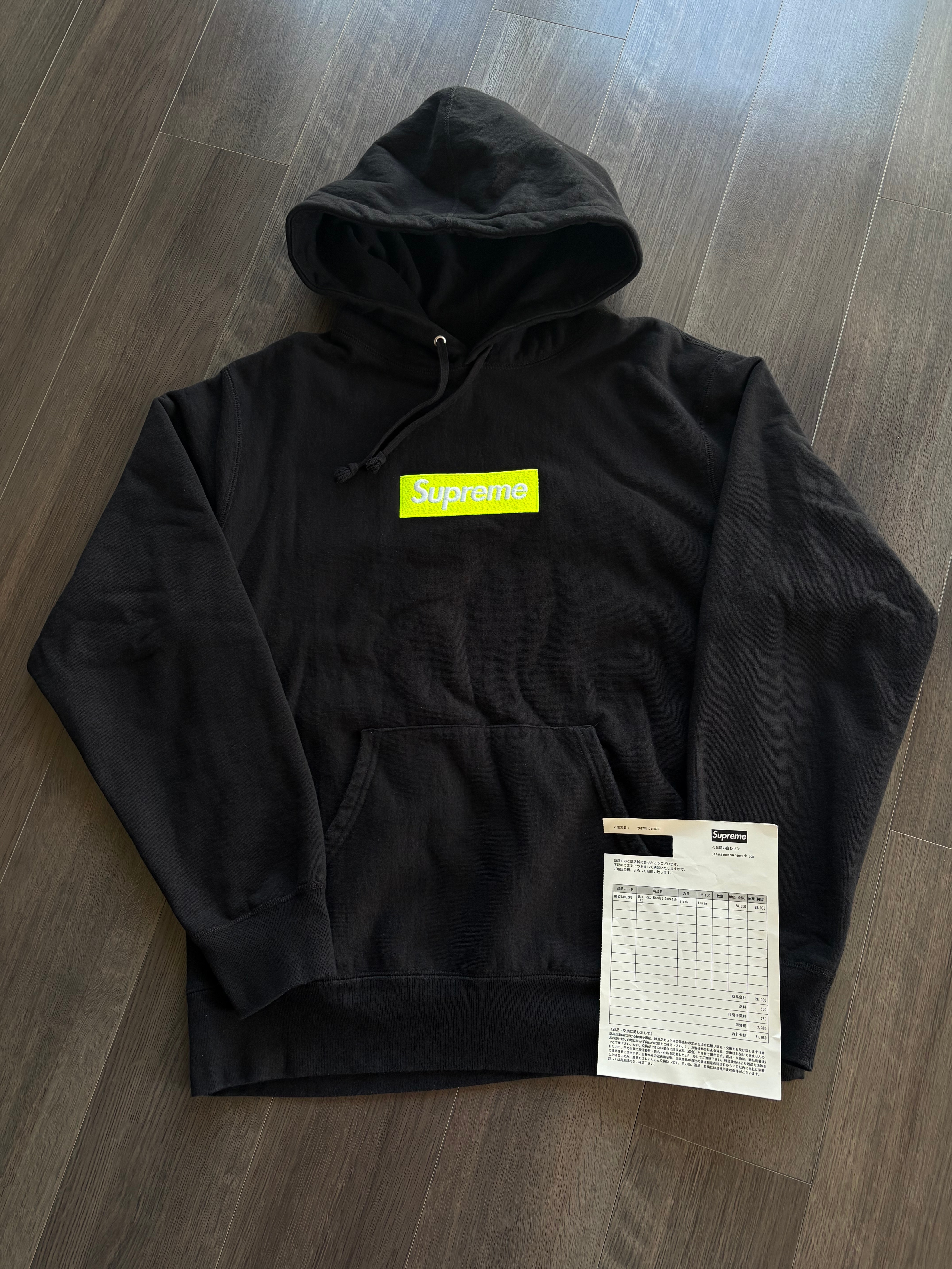 Supreme Box Logo Hooded Sweatshirt "Black" (17FW)