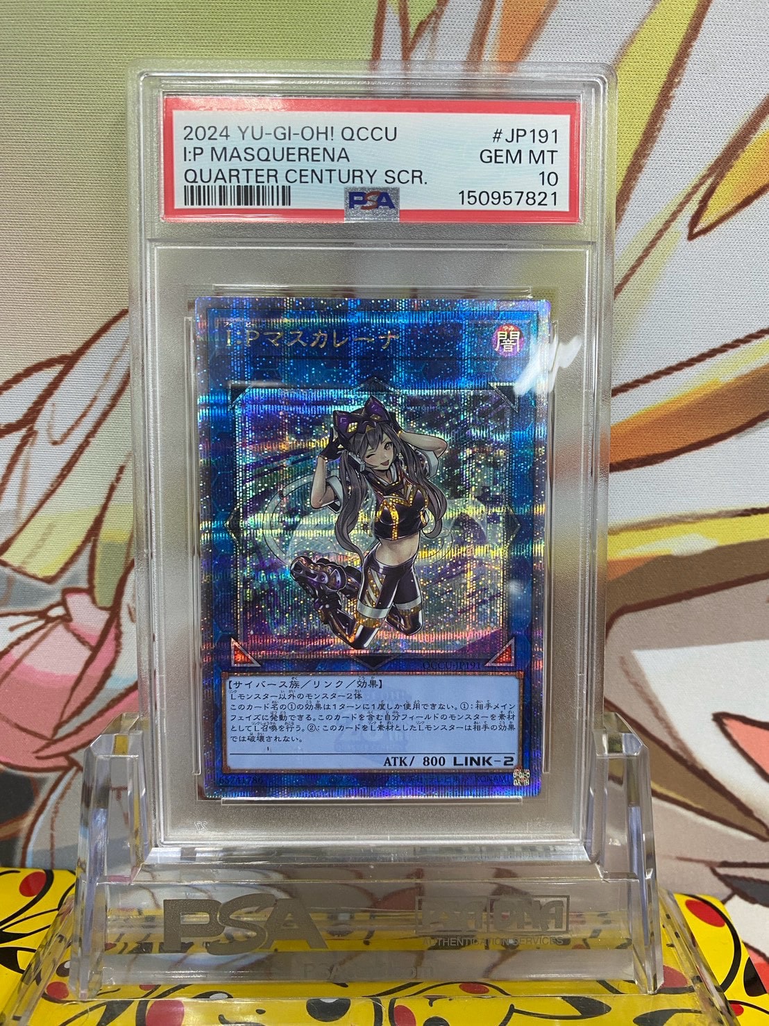 I:P Masquerena 25th SE [QCCU-JP191] (QUARTER CENTURY CHRONICLE side:UNITY)