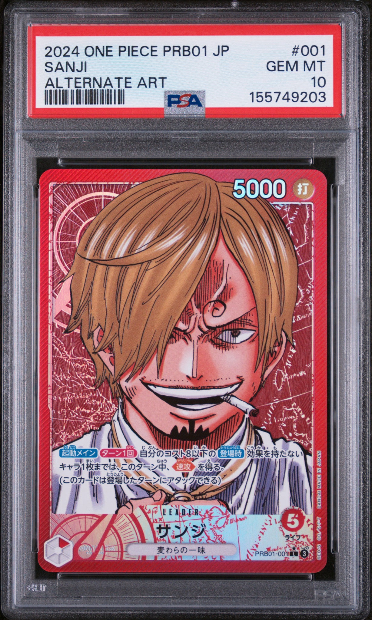 Sanji L-P [PRB01-001](Premium Booster "One Piece Card The Best")