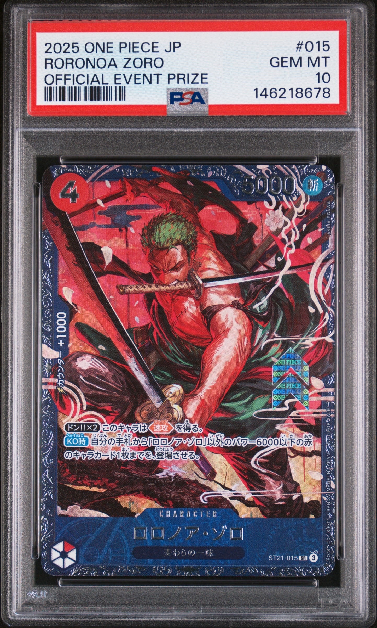 PSA10】ポートガス・D・エース R [OP07-053](プロモーションカード