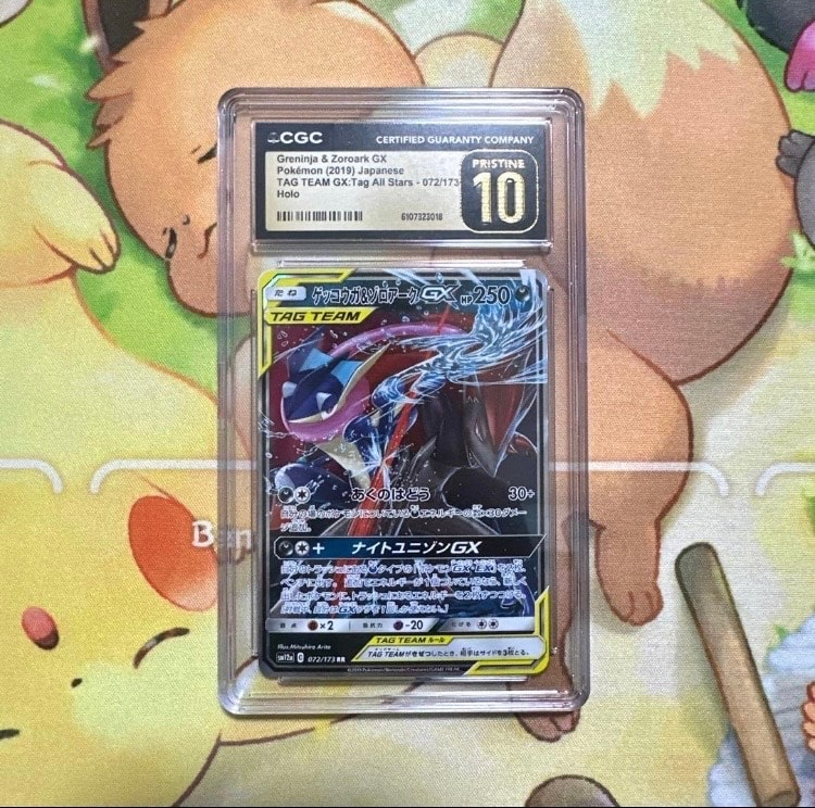PSA10】ゲッコウガ&ゾロアークGX RR [SM12a 072/173](ハイクラスパック