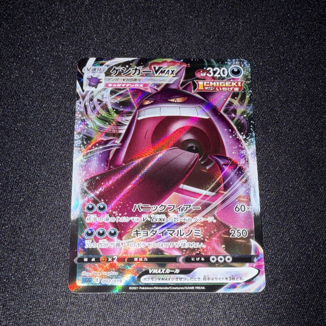 PSA10】ヒトカゲ S[SV4a 210/190](ハイクラスパック「シャイニー