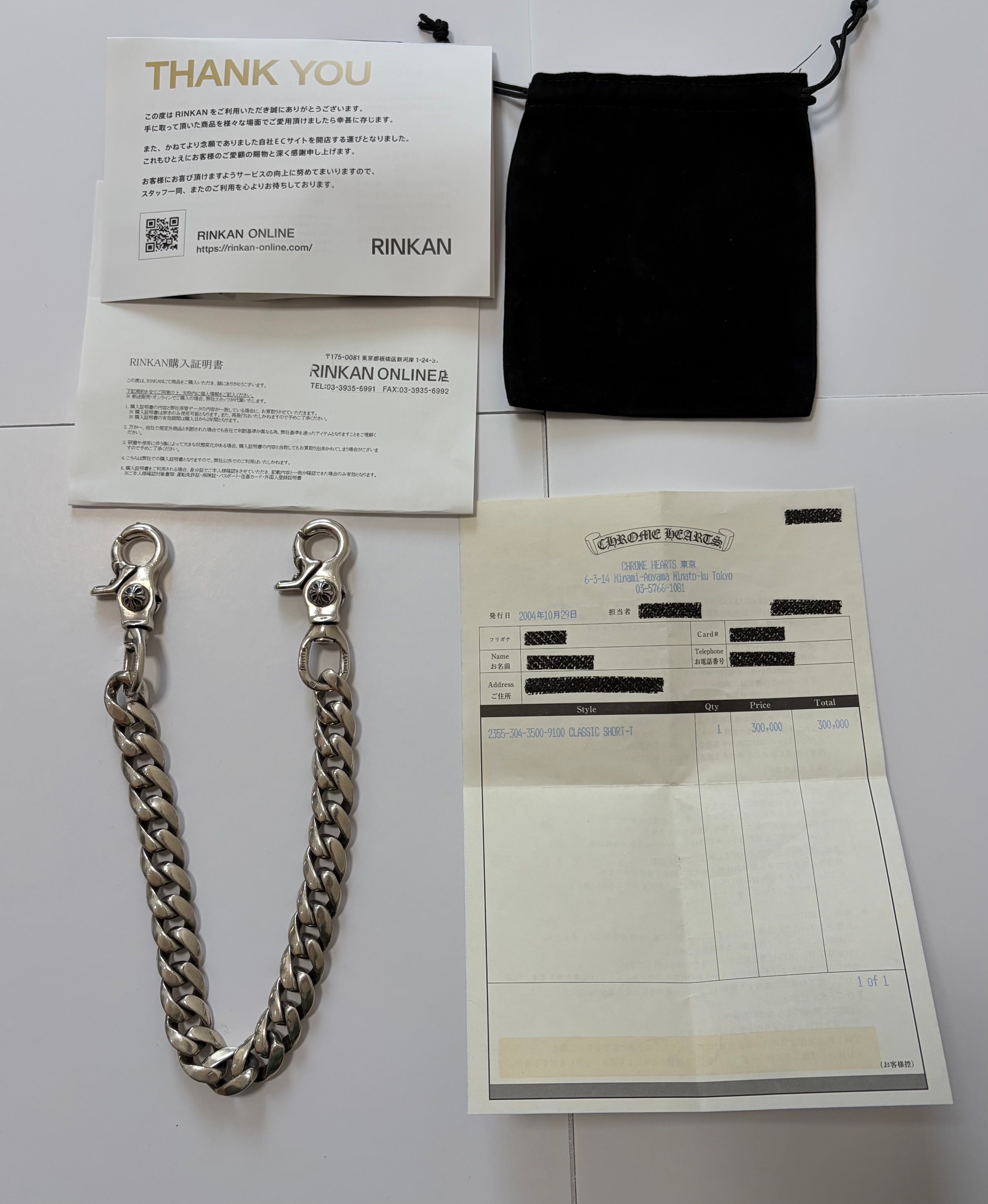 Chrome Hearts Classic Wallet Chain 2 Clip Short "Silver"