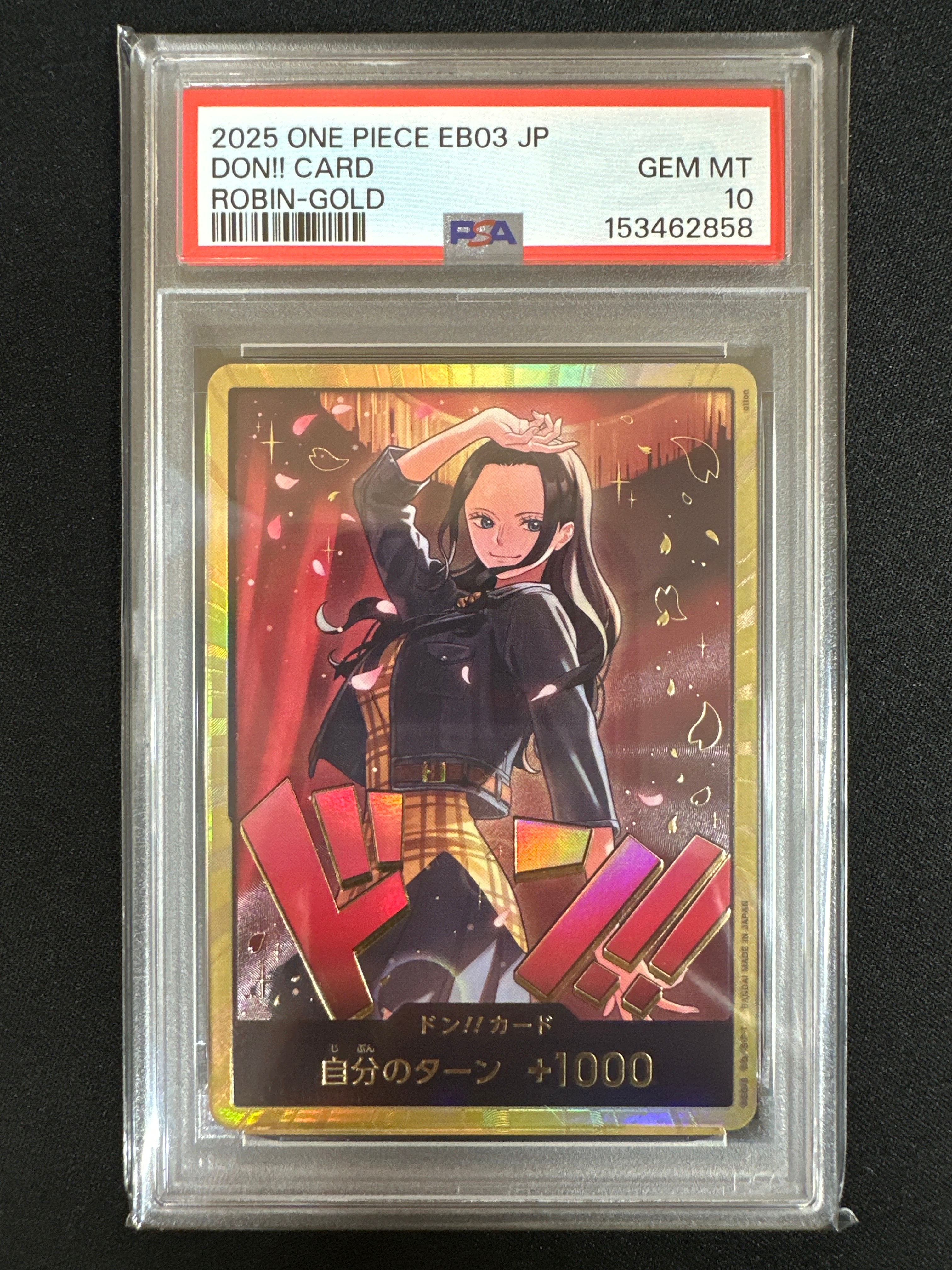 PSA10】ドン!!カード : ニコ・ロビン スーパーパラレル (エクストラ