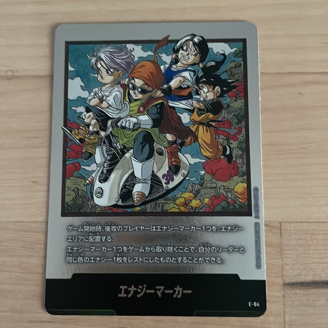 PSA10】エナジーマーカー [E-84](フュージョンワールド「MANGA BOOSTER
