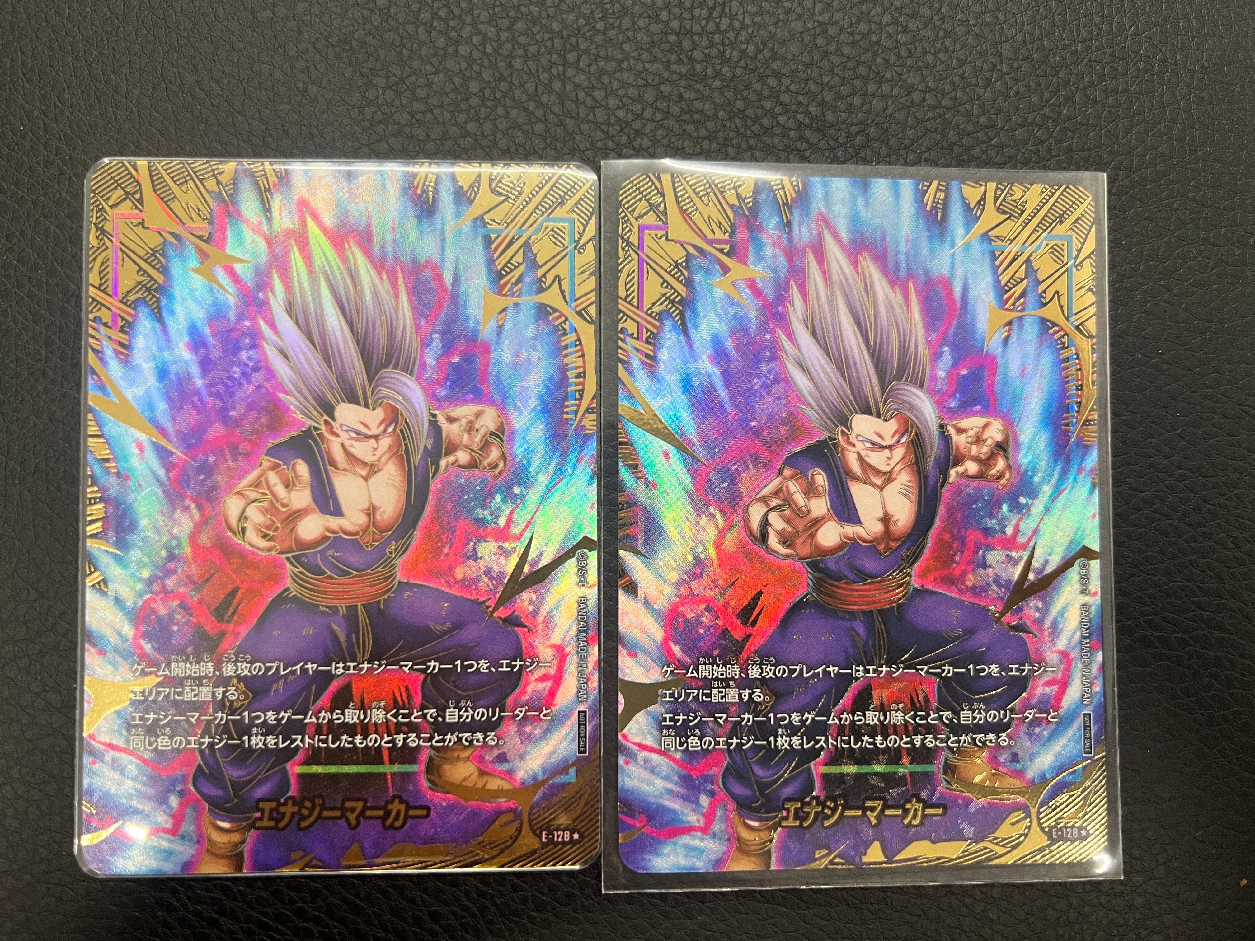孫悟空 R [FB05-053](フュージョンワールド「1st COMPLETE CARD