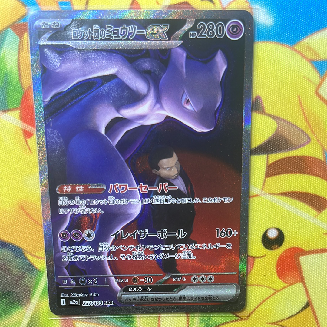 PSA10】ゲッコウガex P [SVP EN 132]【英語版】(スカーレット