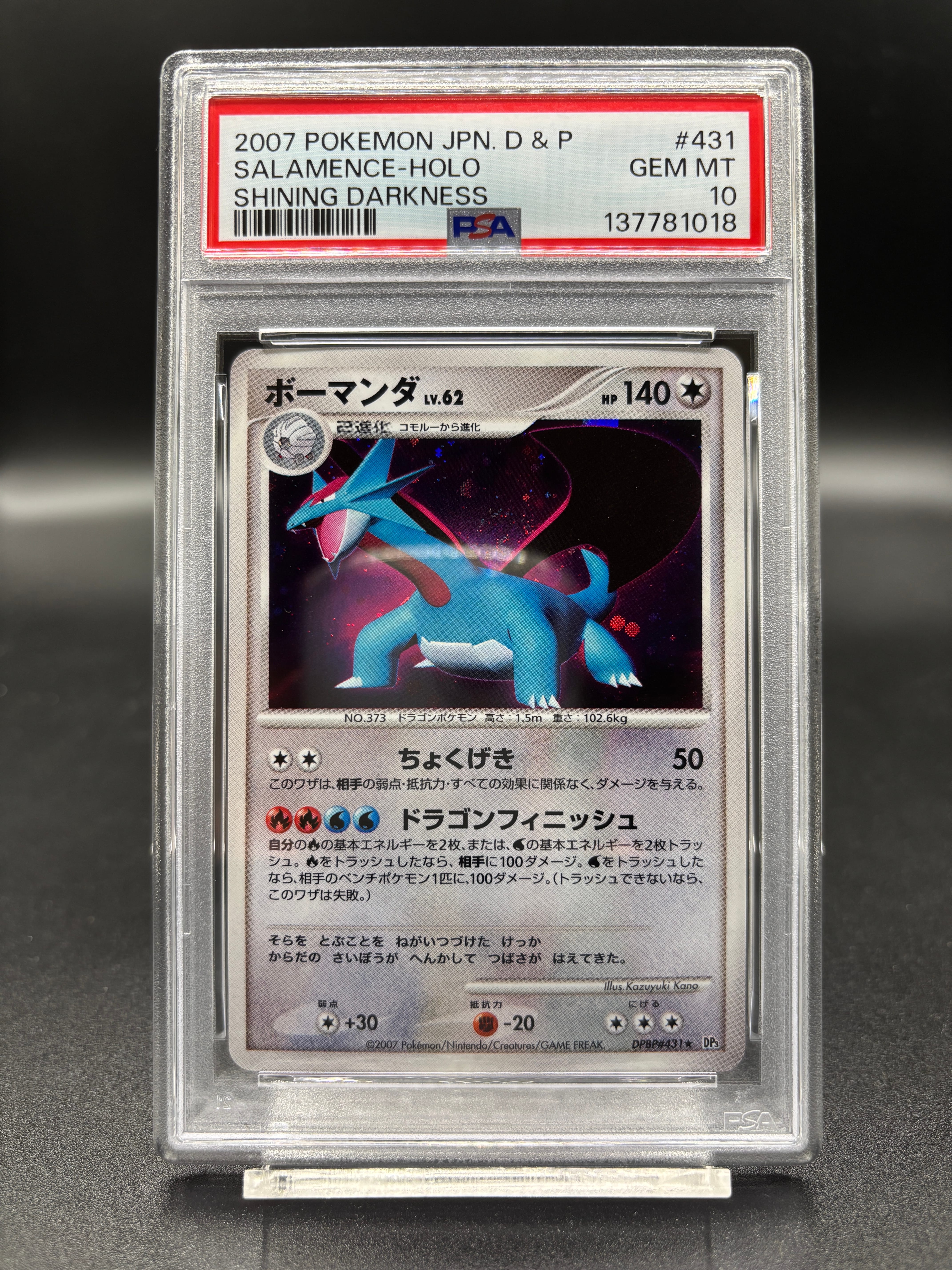 状態A】カリン[XY-BEST 183/171](ハイクラスパック「THE BEST OF XY