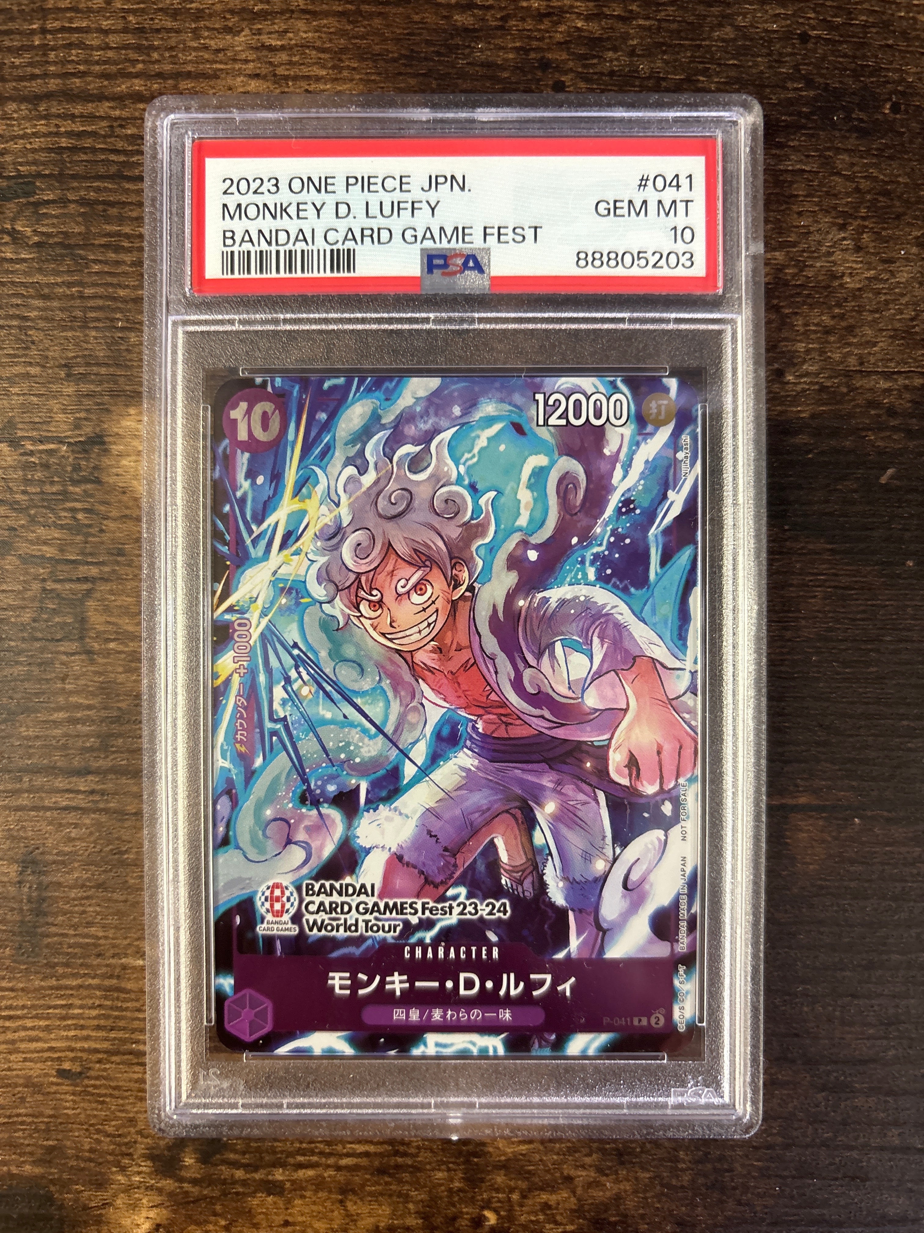 モンキー・D・ルフィ P [P-041] (BANDAI CARD GAMES Fest23-24 World Tour)