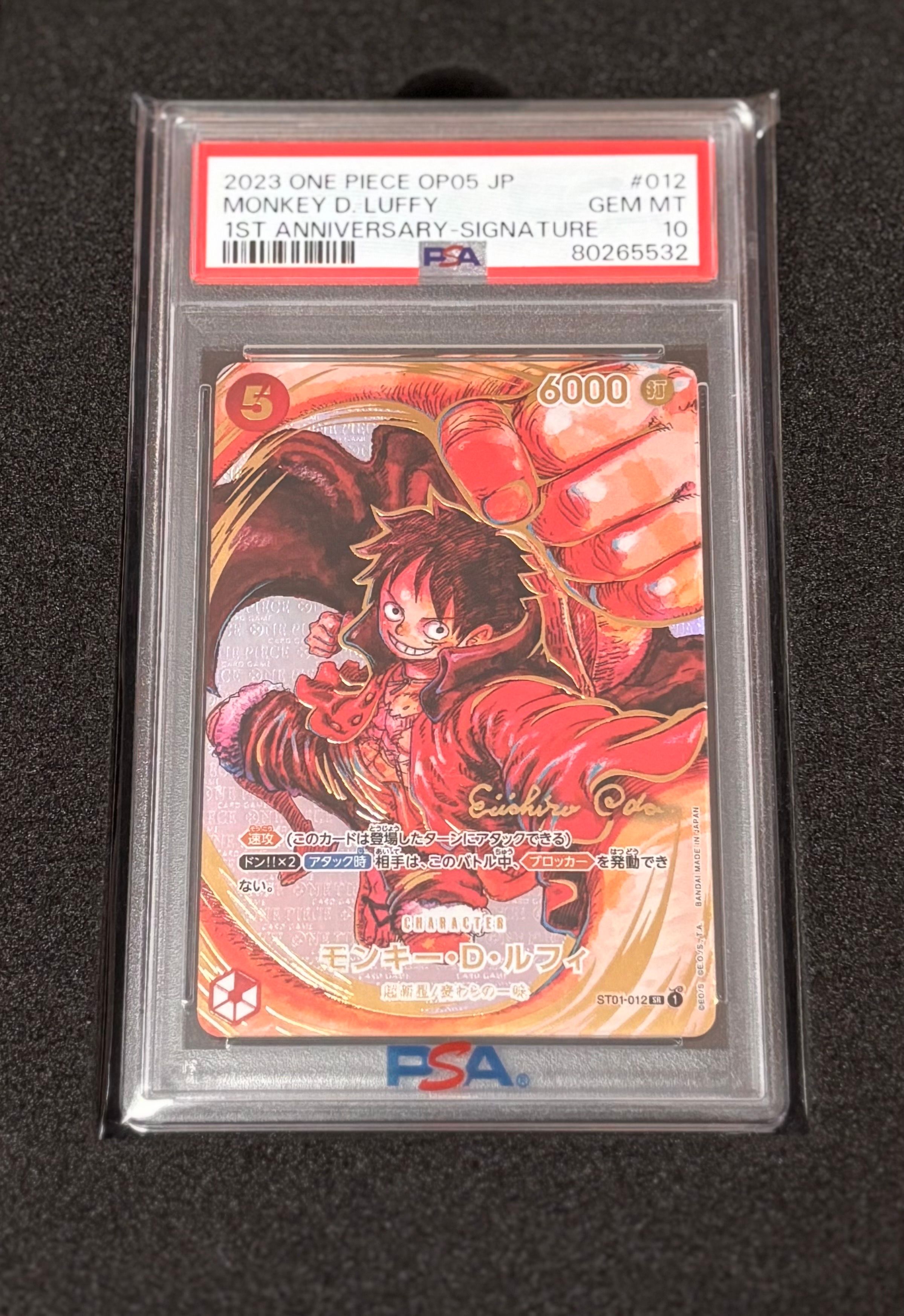 モンキー・D・ルフィ SR-P (サインルフィ) [ST01-012] (ブースターパック 新時代の主役)