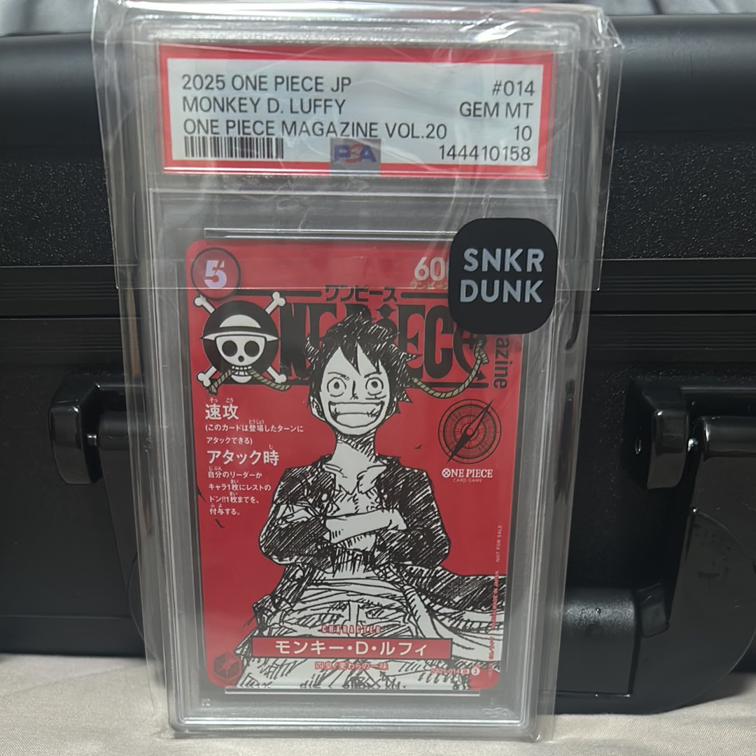 モンキー・D・ルフィ SR [ST21-014](プロモーションカード「ワンピースマガジン 特集 週刊少年ジャンプとワンピース 020」)