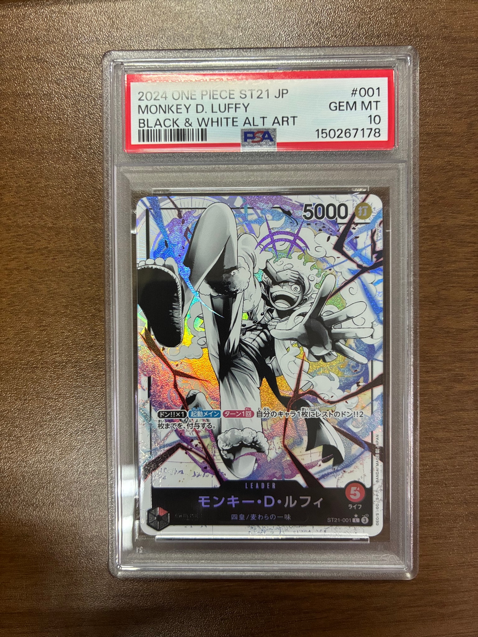 PSA10】モンキー・D・ルフィ L-P [ST21-001](スタートデッキEX「ギア5