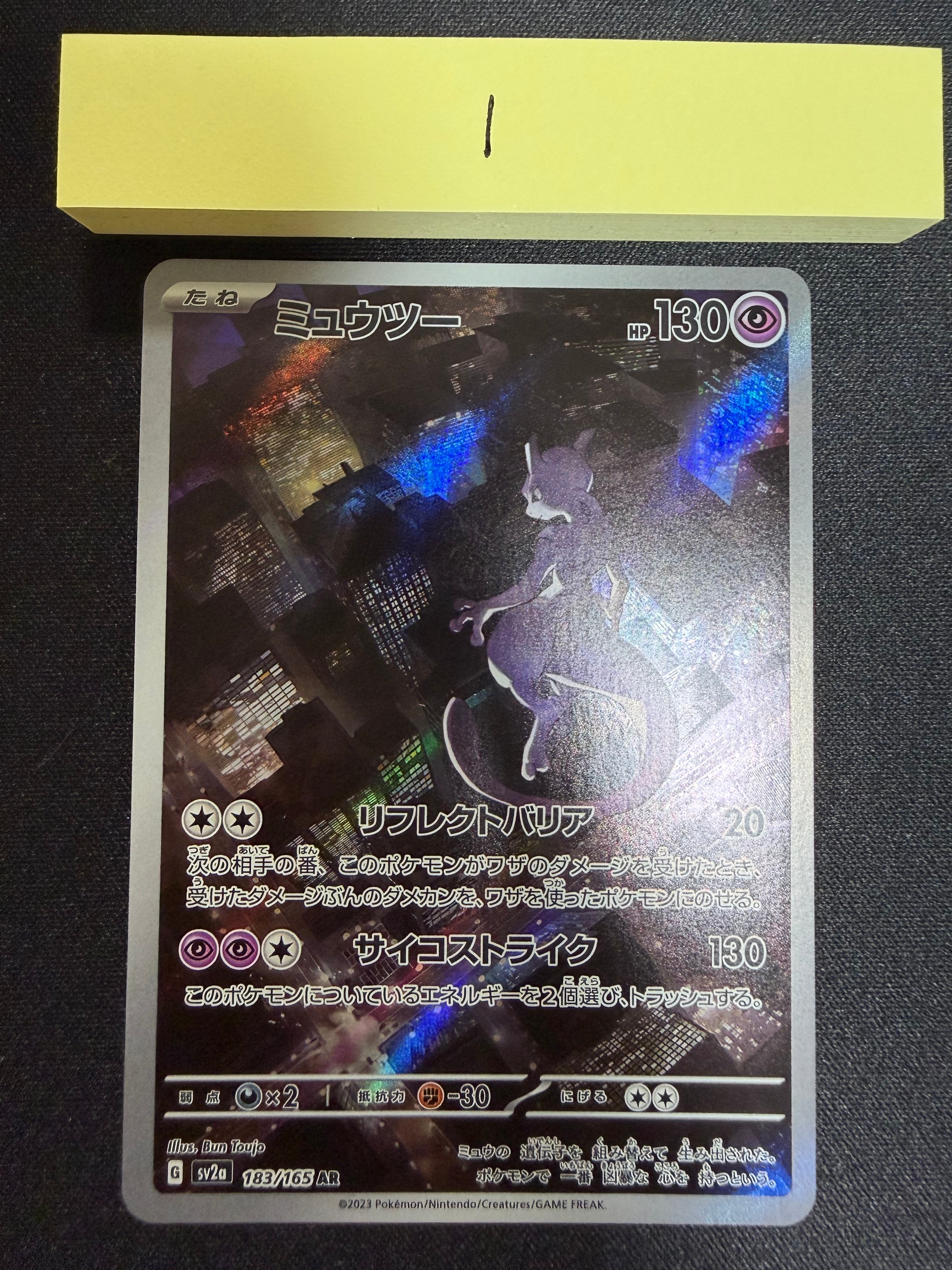 ルギアV RR[s12 079/098](拡張パック「パラダイムトリガー」)の新品