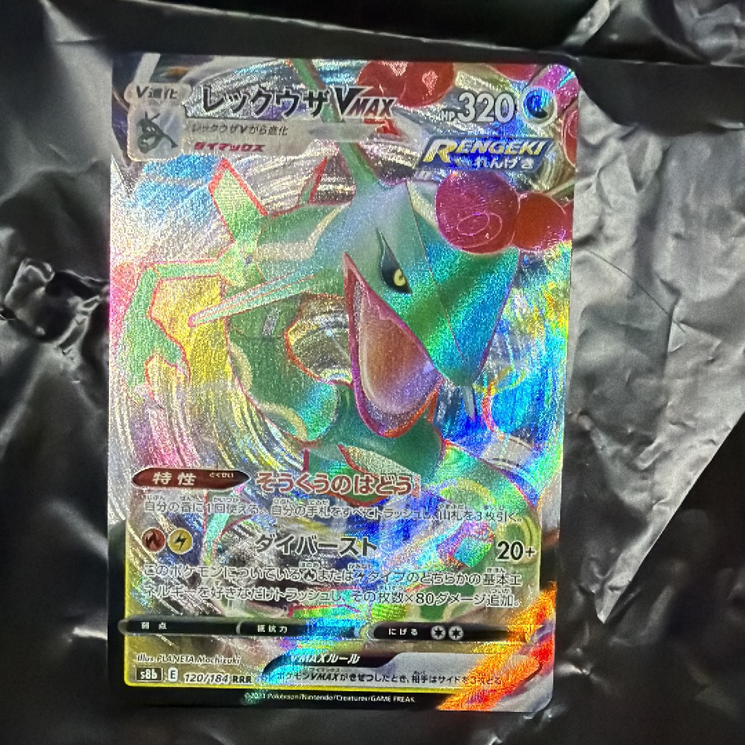 ライチ :プロモ[SM-P 053](プロモーションカード「SM-P」)の新品/中古