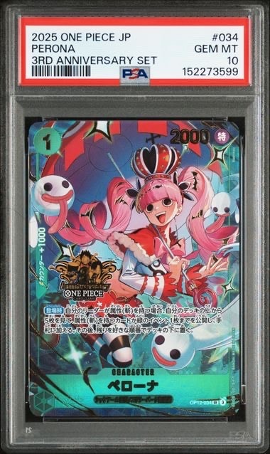 PSA10】ペローナ SR [OP12-034](プロモーションカード「3rd