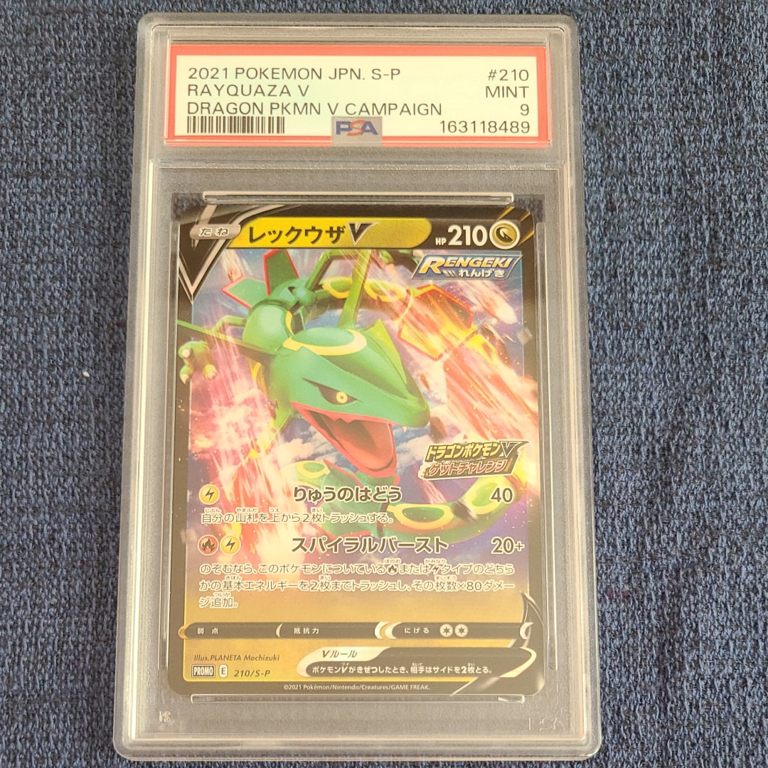 ピカチュウex RR [M2a 044/193](ハイクラスパック「MEGAドリームex