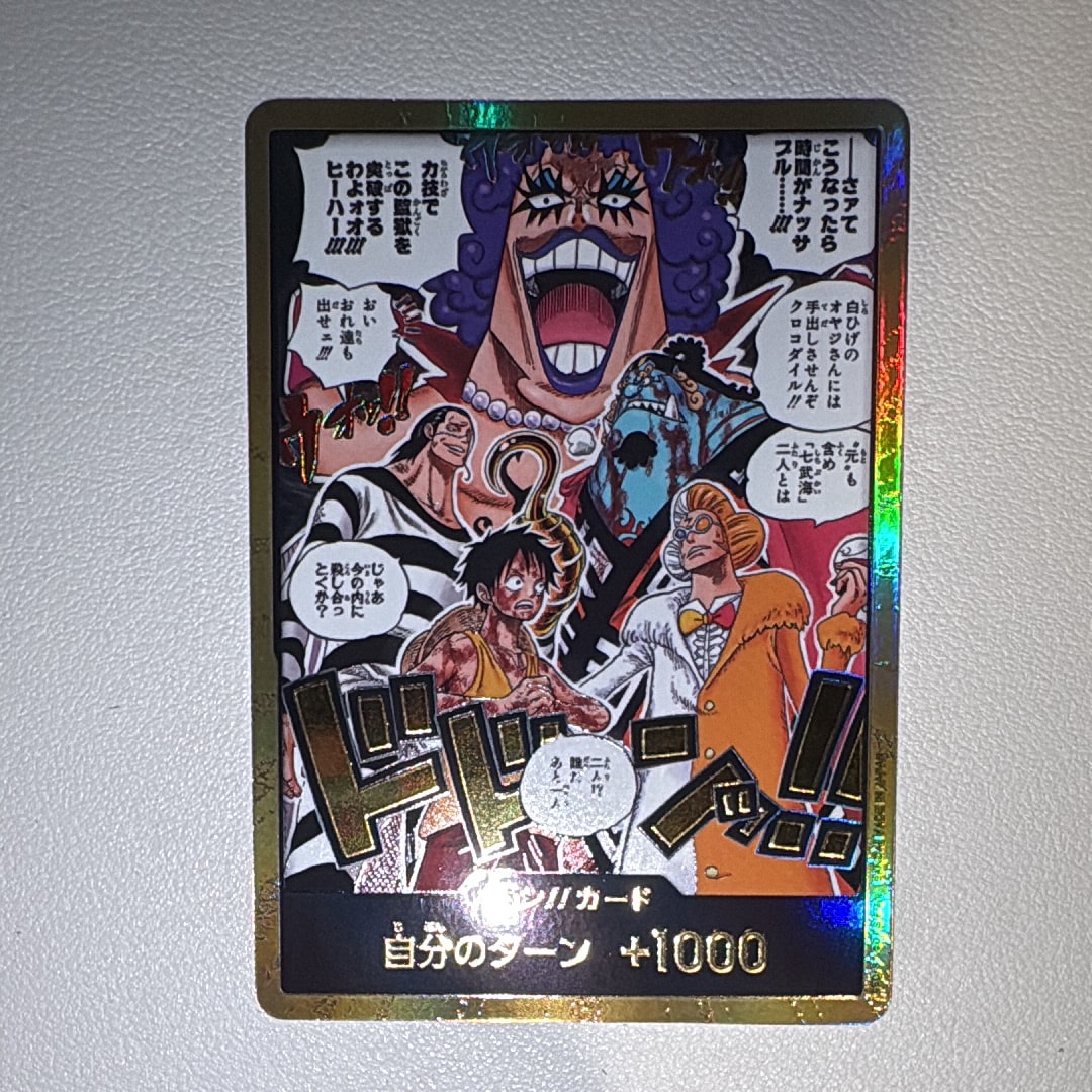 PSA10】シャンクス L [OP09-001]【英語版】(プロモーションカード「PSA