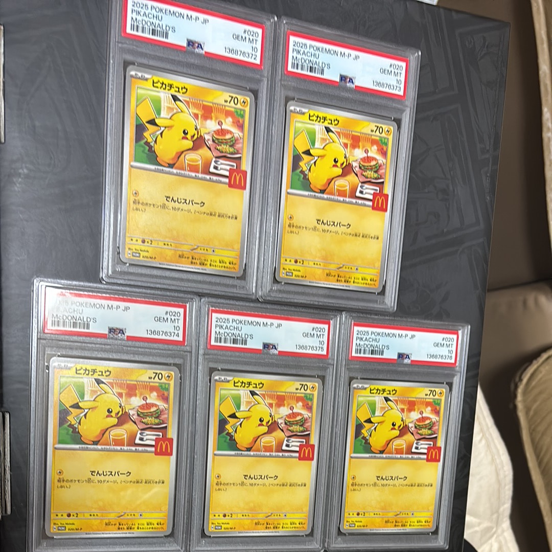ピカチュウ P [M-P 020](プロモカードパック「マクドナルド ハッピーセット2025」)