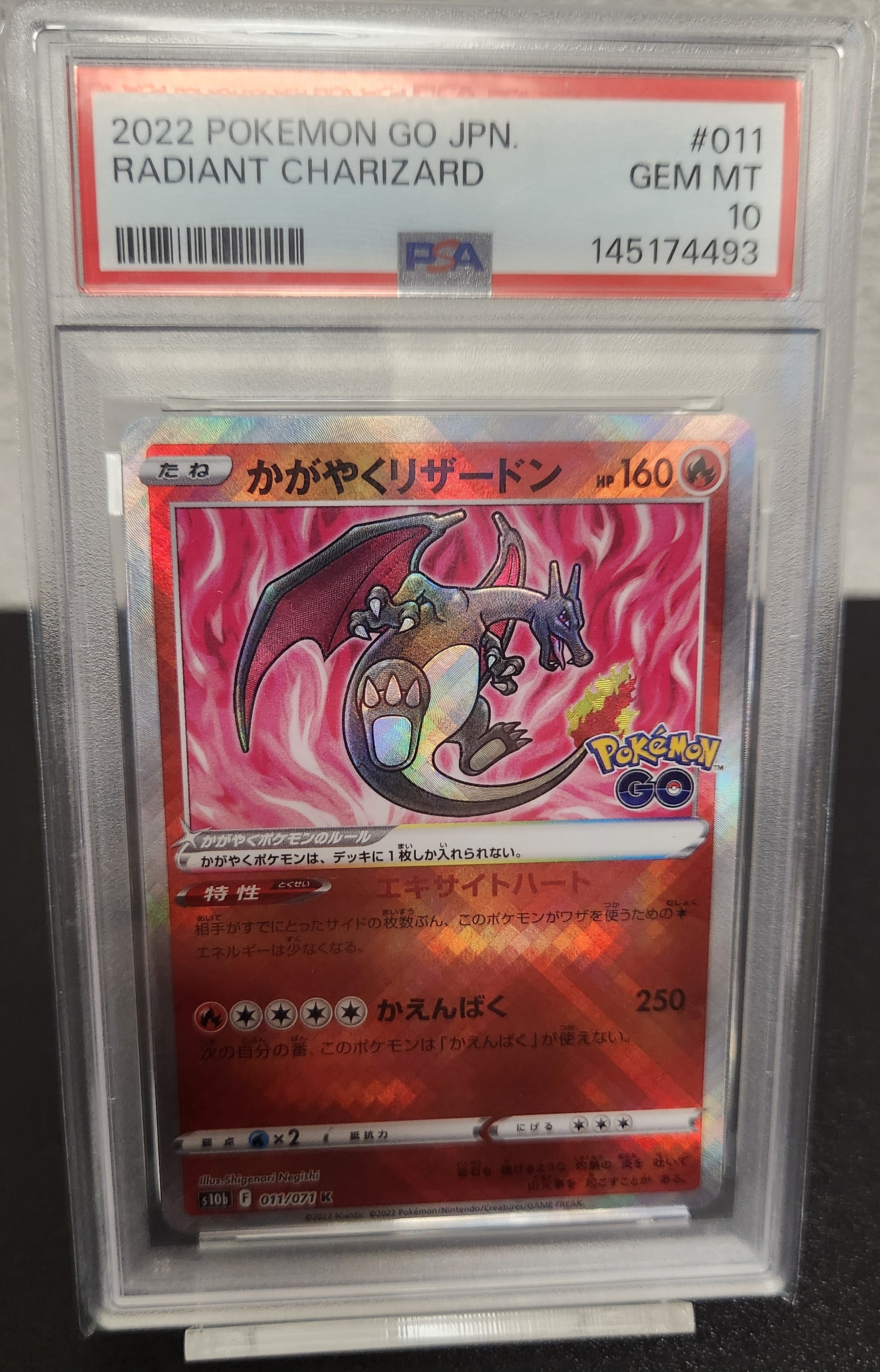 かがやくリザードン K[S10b 011/071](強化拡張パック「Pokemon GO」)