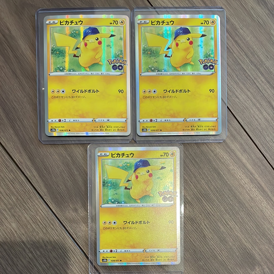 PSA10】ピカチュウ R[s10b 028/071](強化拡張パック「Pokemon GO」) 1