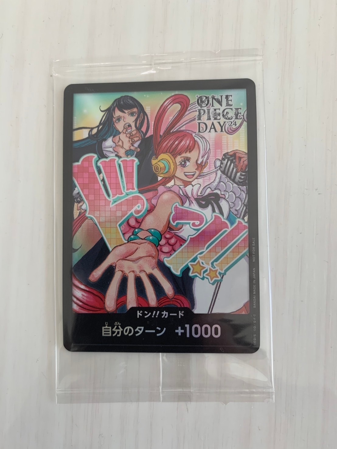 ドン!!カード : アド＆ウタ (プロモーションカード「ONE PIECE DAY'24