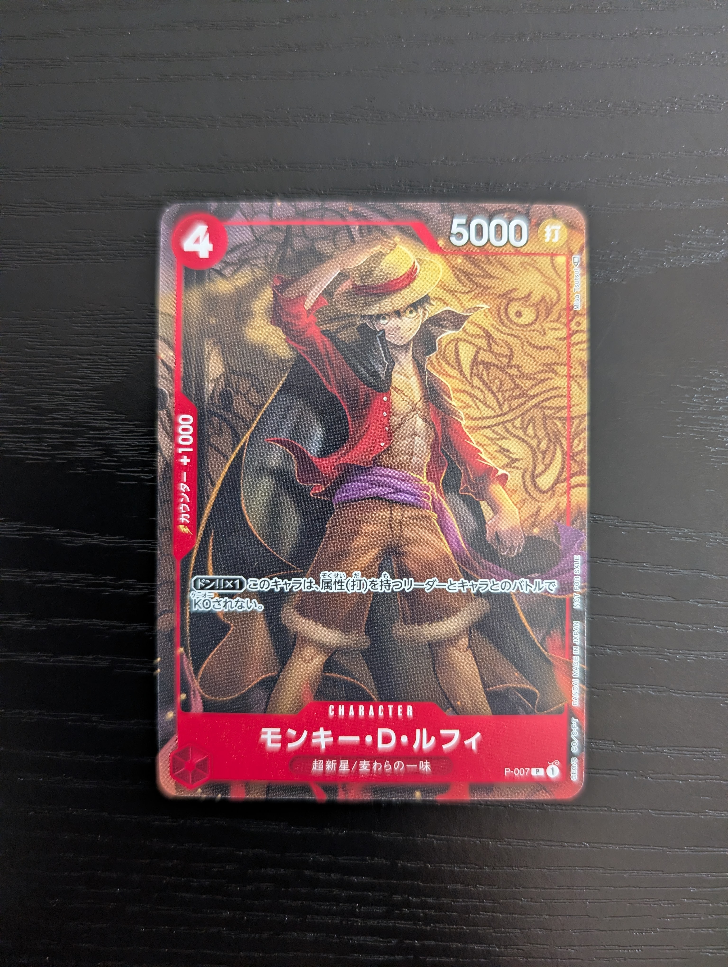 PSA10】ゾロ十郎 SR-SPC [ST18-004](ブースターパック「師弟の絆」) 1