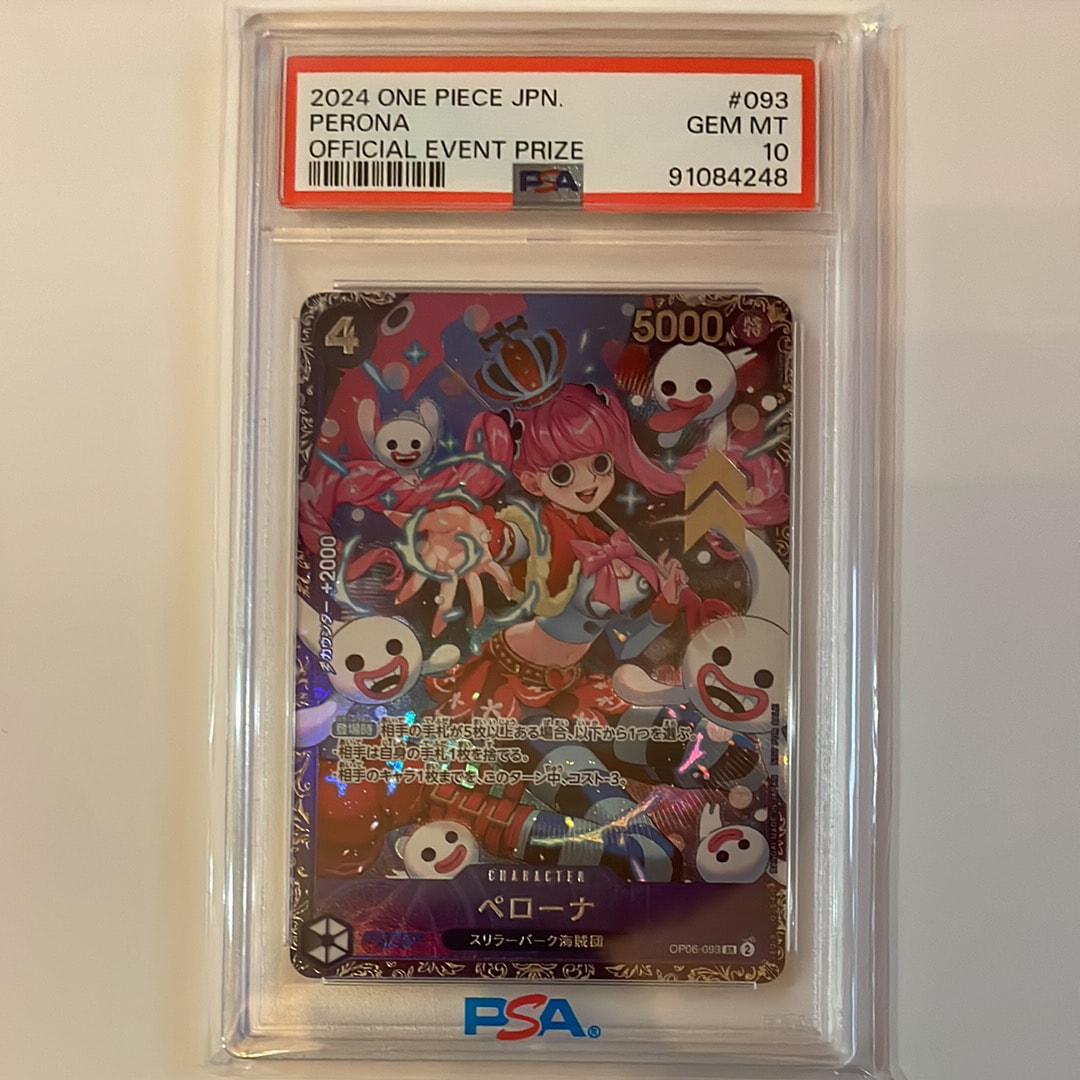 PSA10】ペローナ SR [OP06-093] (フラッグシップバトル ベスト8記念品