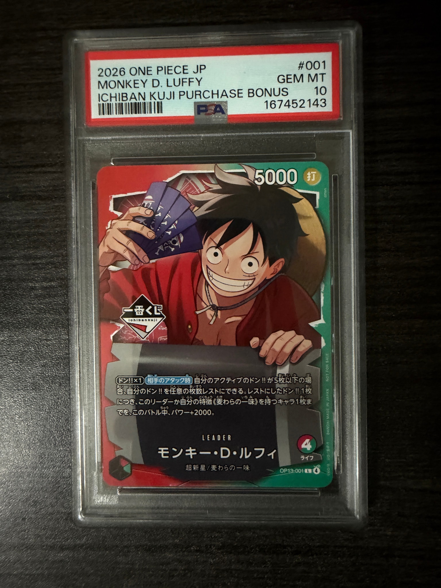 PSA10】モンキー・D・ルフィ L :開封済 [OP13-001](プロモーション