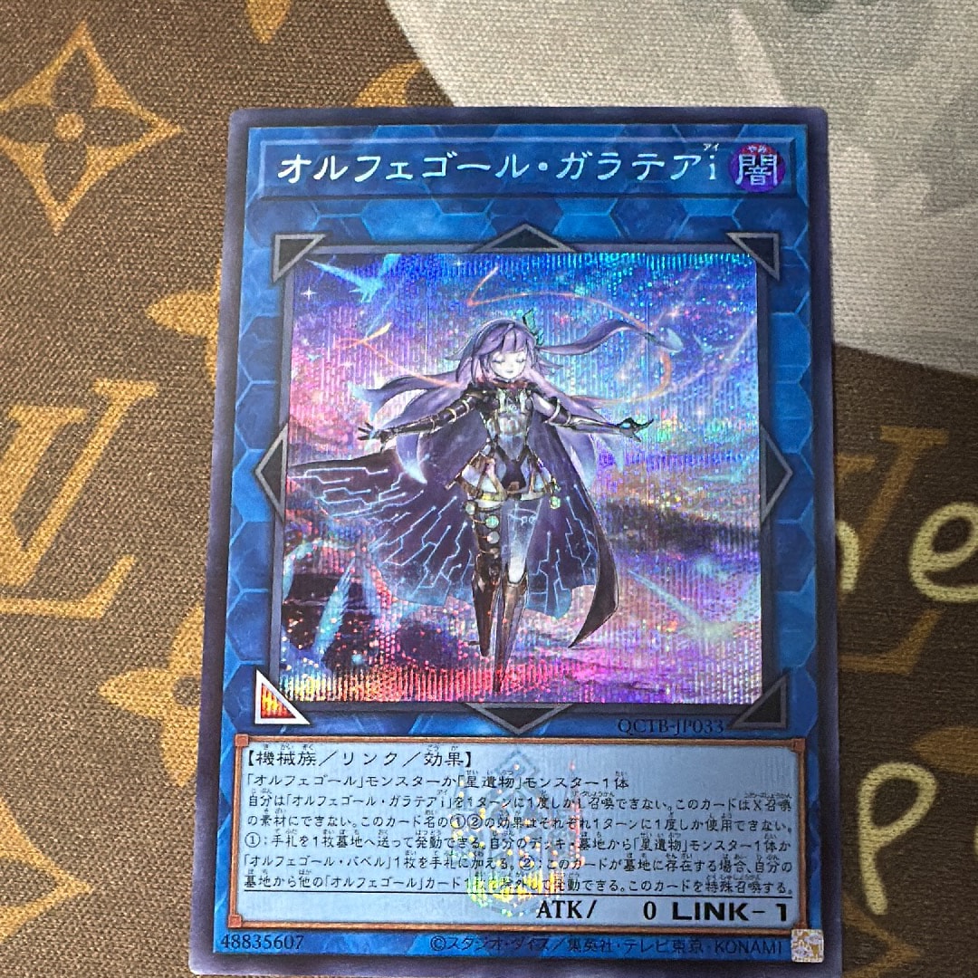 オルフェゴール・ガラテアi 25th SE [QCTB-JP033](クォーター・センチュリー・トリニティ・ボックス)