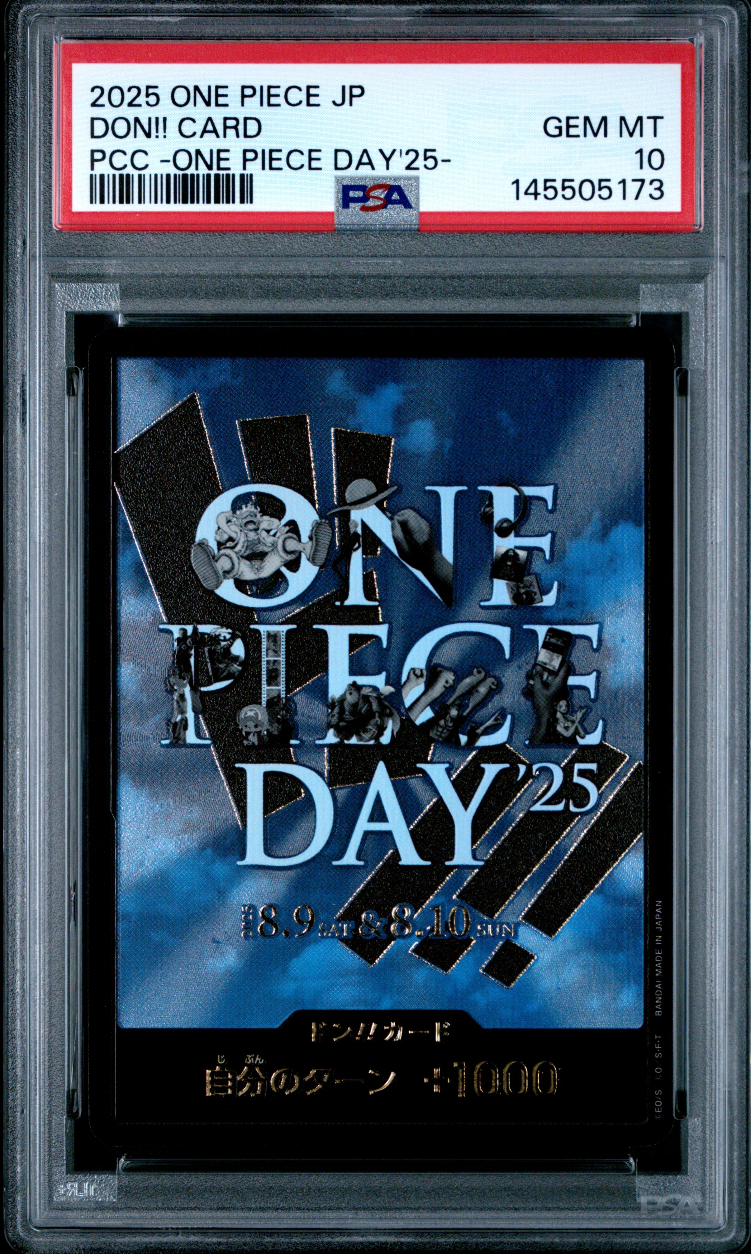 ドン!!カード : ONE PIECE DAY'25 (プレミアムカードコレクション「ワンピースデイ'25」)