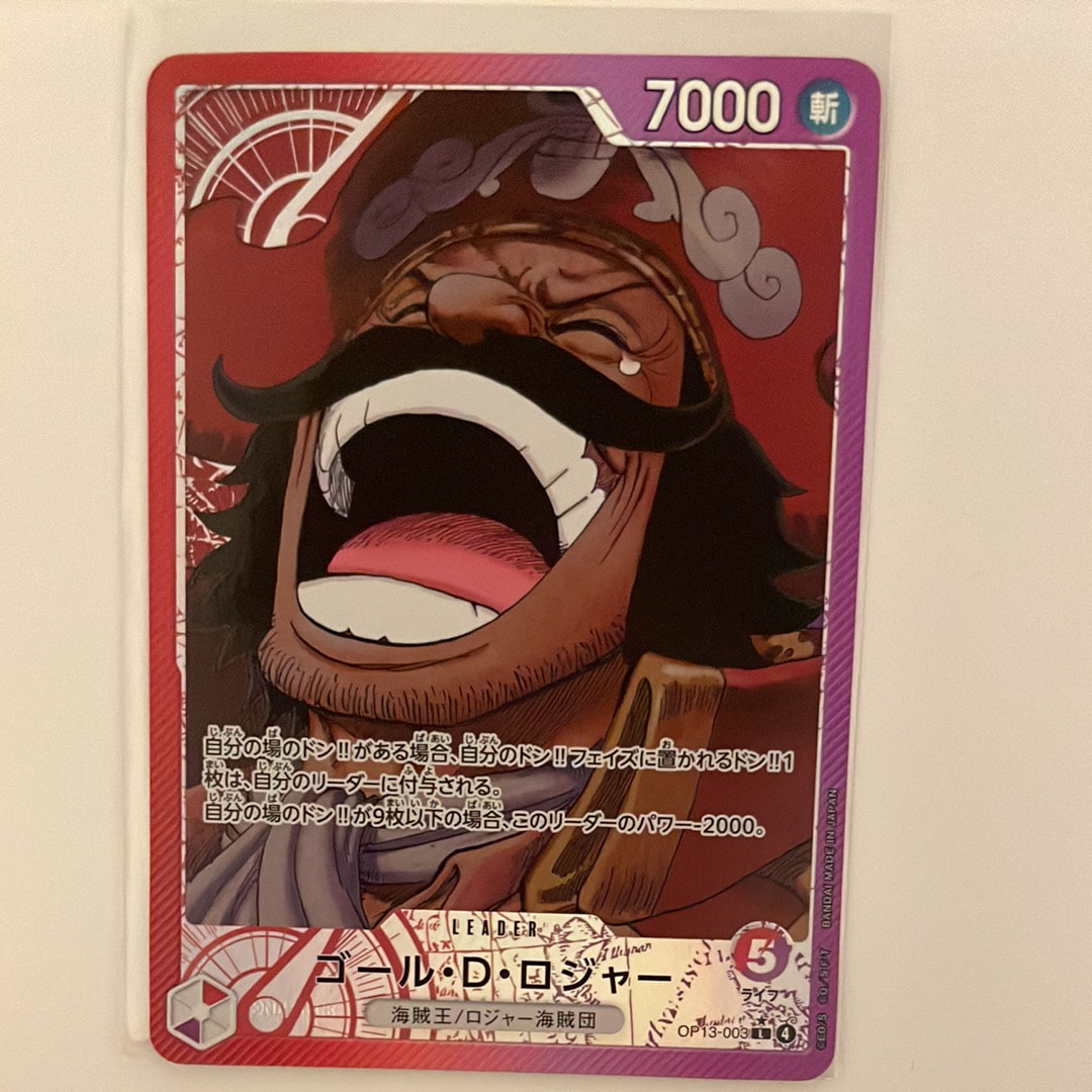 Gol D. Roger L-P [OP13-003](Booster Pack "CARRYING ON HIS WILL")