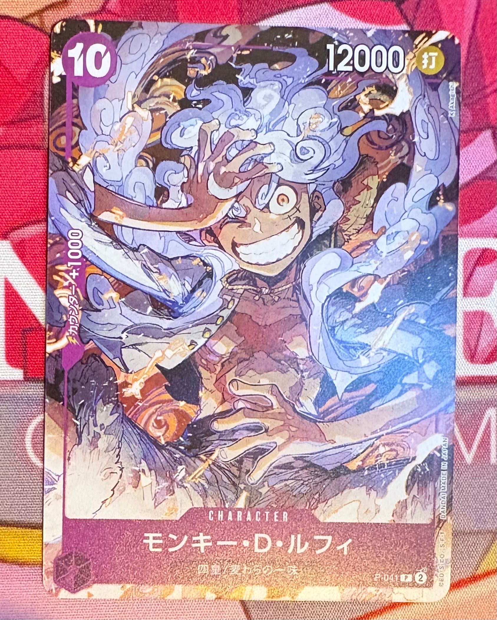 状態A】モンキー・D・ルフィ P [P-041] (ONEPIECE Day23' Day2 来場者