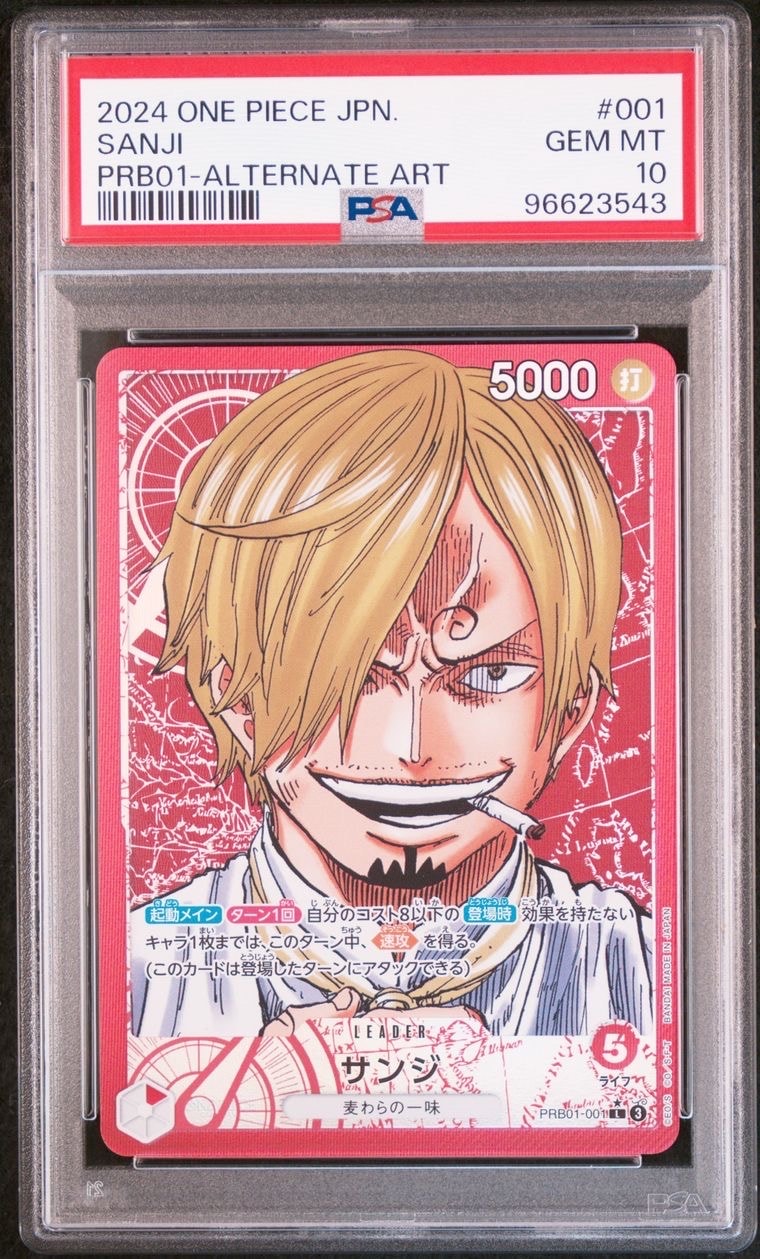 サンジ L-P [PRB01-001](プレミアムブースター「ONE PIECE CARD THE BEST」)