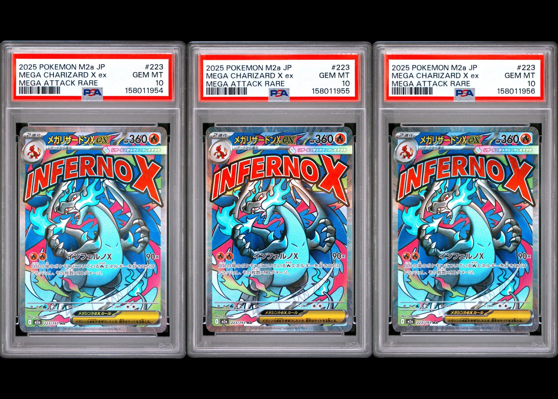 メガリザードンXex MA [M2a 223/193](ハイクラスパック「MEGAドリームex」)