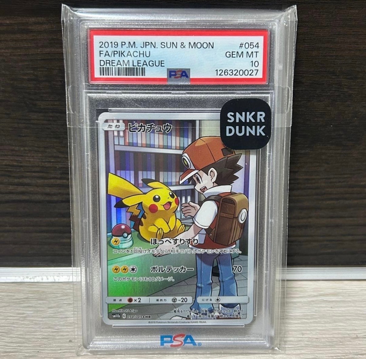 ピカチュウ CHR[sm11b 054/049](強化拡張パック「ドリームリーグ」)